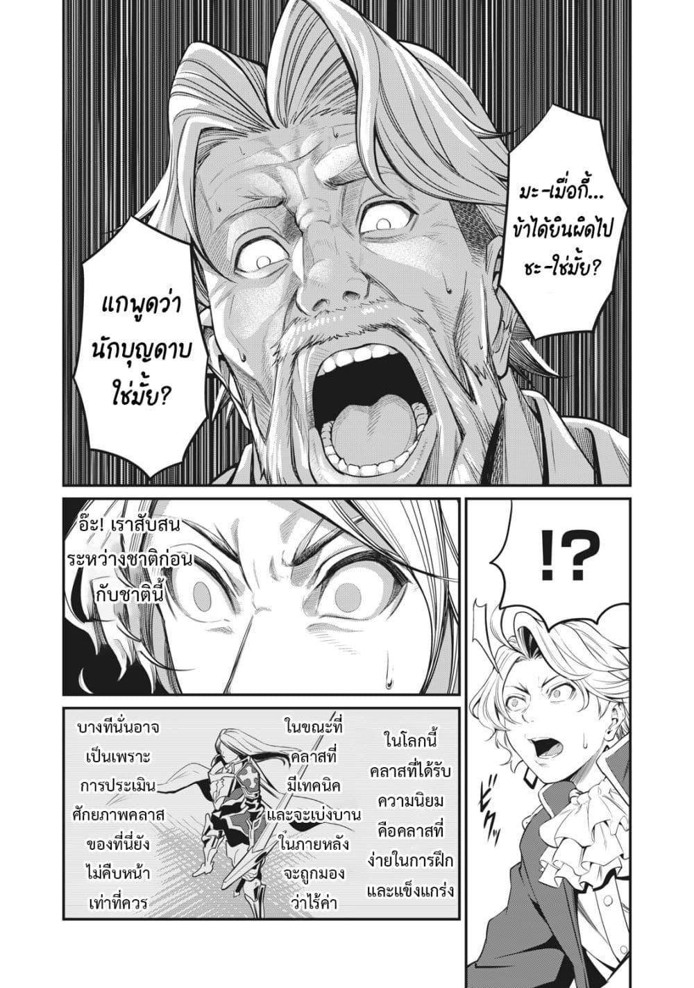Manga-lc-com อ่านมังงะ อ่านการ์ตูน ออนไลน์ ฟรี Tsuihou Sareta Tenshou Juu Kishi wa game Chishiki de Musou Suru ตอนที่ 1 2 3 4 5 6 7 8 9 10 11 12 13 14 ฟรี ไม่มีโฆษณา Manga-lc - อ่าน มังงะ อ่าน การ์ตูน ออนไลน์ อ่านมังงะ ฟรี