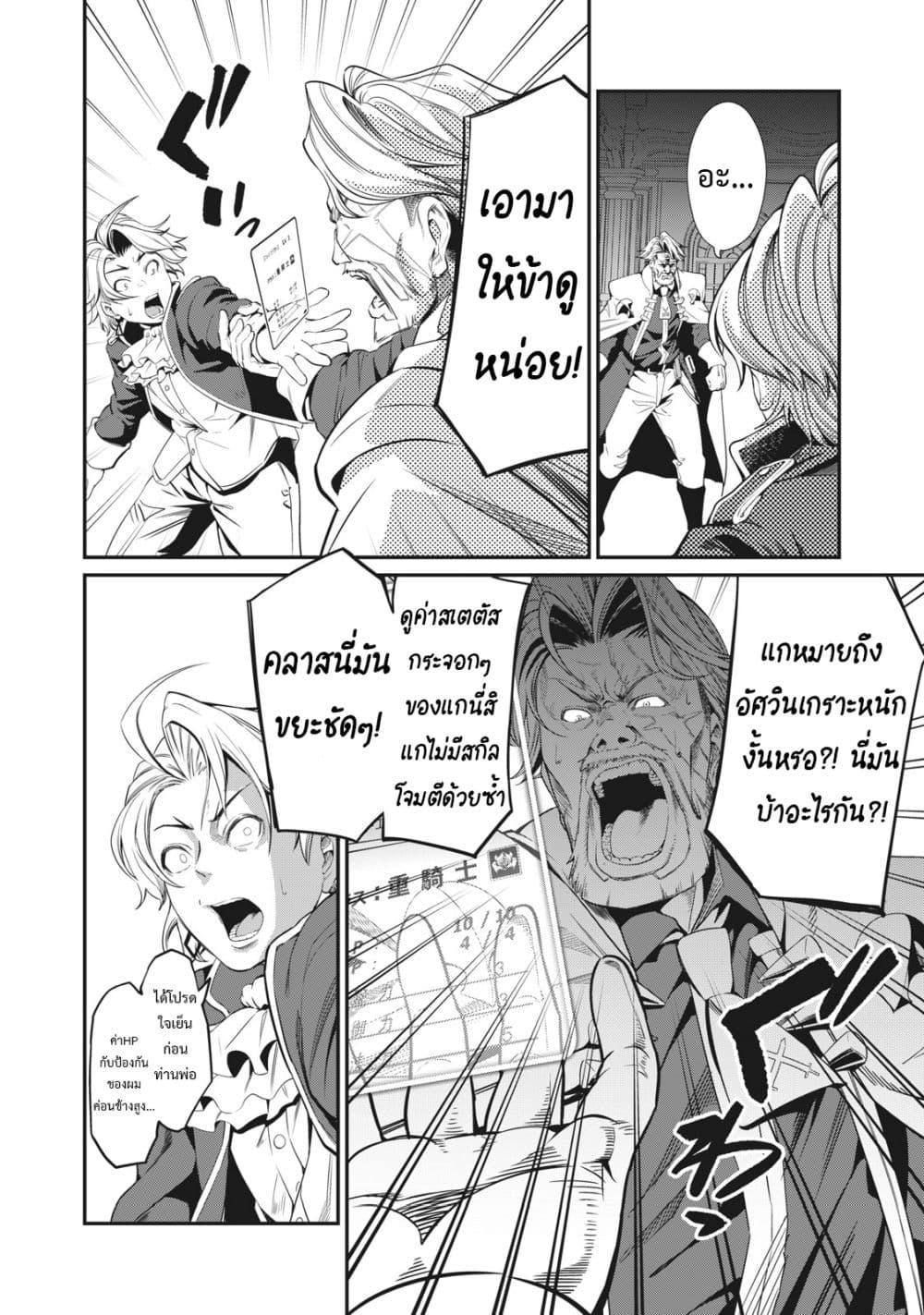 Manga-lc-com อ่านมังงะ อ่านการ์ตูน ออนไลน์ ฟรี Tsuihou Sareta Tenshou Juu Kishi wa game Chishiki de Musou Suru ตอนที่ 1 2 3 4 5 6 7 8 9 10 11 12 13 14 ฟรี ไม่มีโฆษณา Manga-lc - อ่าน มังงะ อ่าน การ์ตูน ออนไลน์ อ่านมังงะ ฟรี