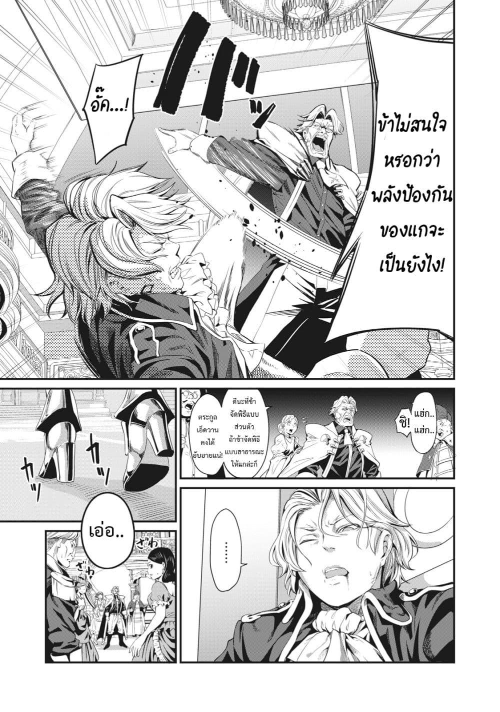 Manga-lc-com อ่านมังงะ อ่านการ์ตูน ออนไลน์ ฟรี Tsuihou Sareta Tenshou Juu Kishi wa game Chishiki de Musou Suru ตอนที่ 1 2 3 4 5 6 7 8 9 10 11 12 13 14 ฟรี ไม่มีโฆษณา Manga-lc - อ่าน มังงะ อ่าน การ์ตูน ออนไลน์ อ่านมังงะ ฟรี