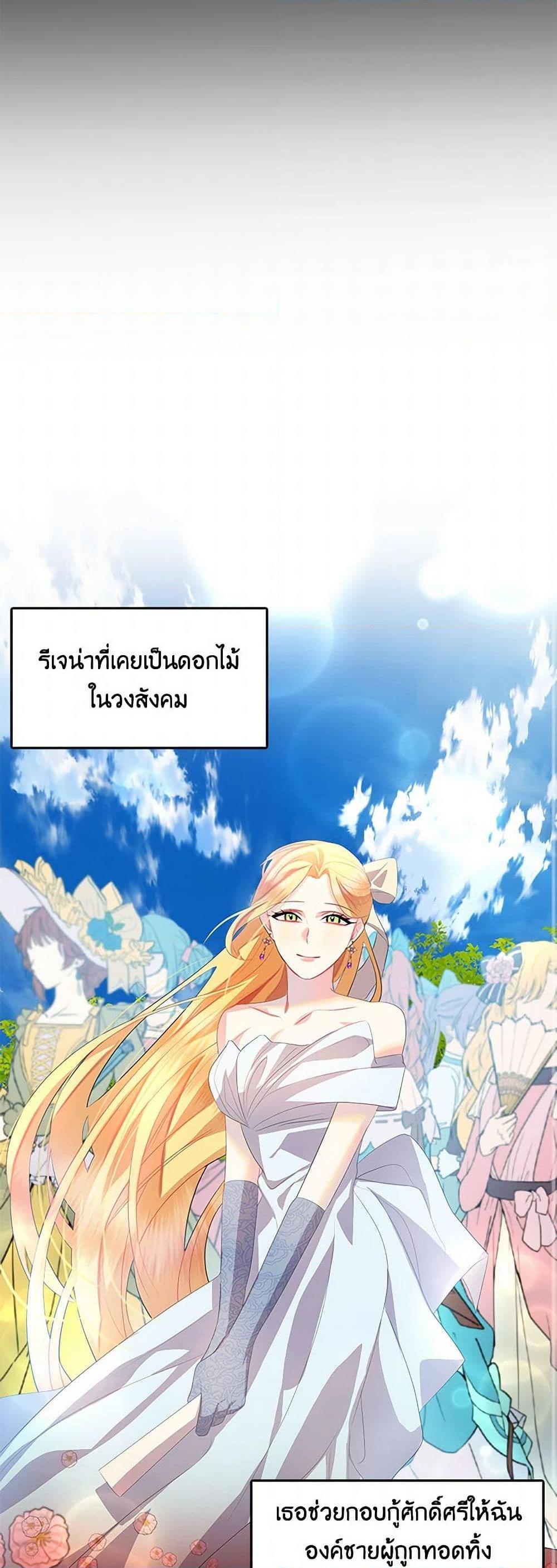 Manga-lc-com อ่านมังงะ อ่านการ์ตูน ออนไลน์ ฟรี Your Regrets Mean Nothing to Me ตอนที่ 1 2 3 4 5 6 7 8 9 10 11 12 13 14 ฟรี ไม่มีโฆษณา Manga-lc - อ่าน มังงะ อ่าน การ์ตูน ออนไลน์ อ่านมังงะ ฟรี