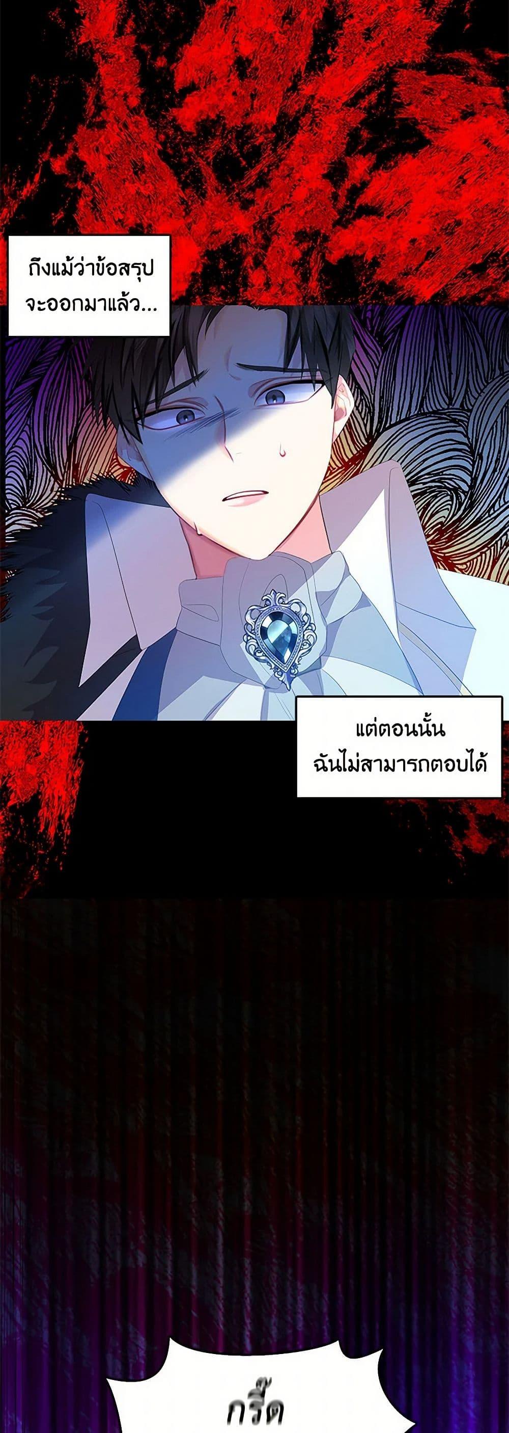Manga-lc-com อ่านมังงะ อ่านการ์ตูน ออนไลน์ ฟรี Your Regrets Mean Nothing to Me ตอนที่ 1 2 3 4 5 6 7 8 9 10 11 12 13 14 ฟรี ไม่มีโฆษณา Manga-lc - อ่าน มังงะ อ่าน การ์ตูน ออนไลน์ อ่านมังงะ ฟรี