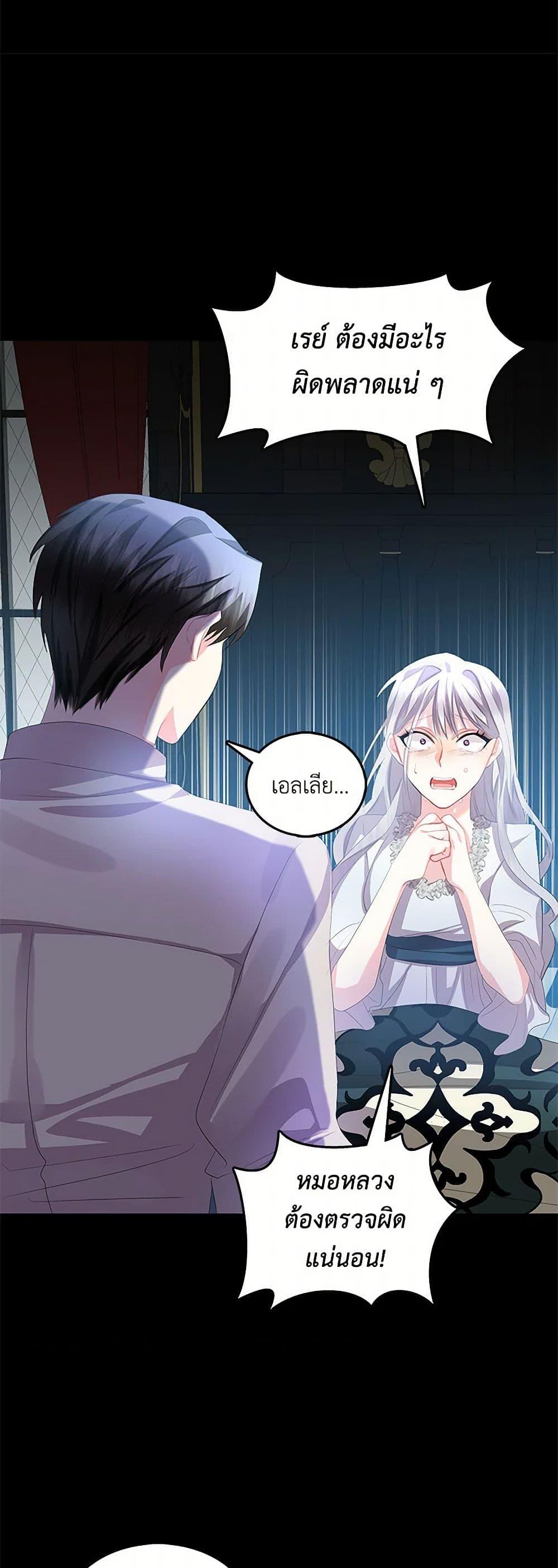 Manga-lc-com อ่านมังงะ อ่านการ์ตูน ออนไลน์ ฟรี Your Regrets Mean Nothing to Me ตอนที่ 1 2 3 4 5 6 7 8 9 10 11 12 13 14 ฟรี ไม่มีโฆษณา Manga-lc - อ่าน มังงะ อ่าน การ์ตูน ออนไลน์ อ่านมังงะ ฟรี