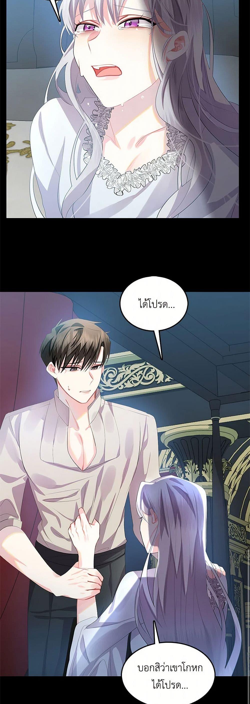 Manga-lc-com อ่านมังงะ อ่านการ์ตูน ออนไลน์ ฟรี Your Regrets Mean Nothing to Me ตอนที่ 1 2 3 4 5 6 7 8 9 10 11 12 13 14 ฟรี ไม่มีโฆษณา Manga-lc - อ่าน มังงะ อ่าน การ์ตูน ออนไลน์ อ่านมังงะ ฟรี