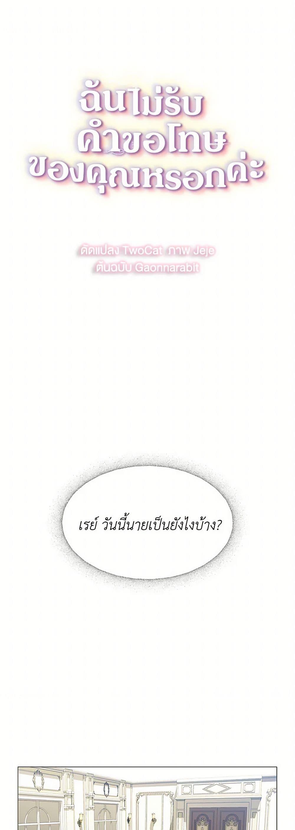 Manga-lc-com อ่านมังงะ อ่านการ์ตูน ออนไลน์ ฟรี Your Regrets Mean Nothing to Me ตอนที่ 1 2 3 4 5 6 7 8 9 10 11 12 13 14 ฟรี ไม่มีโฆษณา Manga-lc - อ่าน มังงะ อ่าน การ์ตูน ออนไลน์ อ่านมังงะ ฟรี