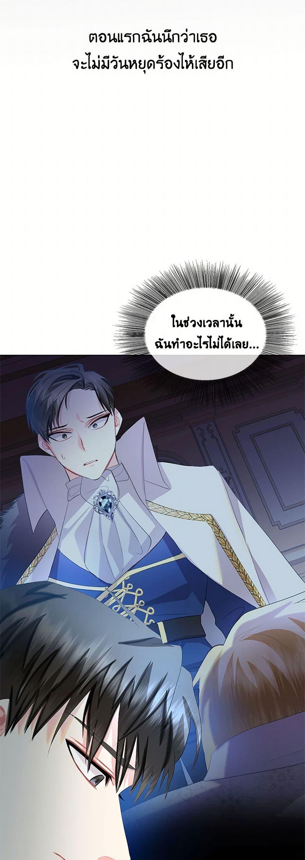 Manga-lc-com อ่านมังงะ อ่านการ์ตูน ออนไลน์ ฟรี Your Regrets Mean Nothing to Me ตอนที่ 1 2 3 4 5 6 7 8 9 10 11 12 13 14 ฟรี ไม่มีโฆษณา Manga-lc - อ่าน มังงะ อ่าน การ์ตูน ออนไลน์ อ่านมังงะ ฟรี