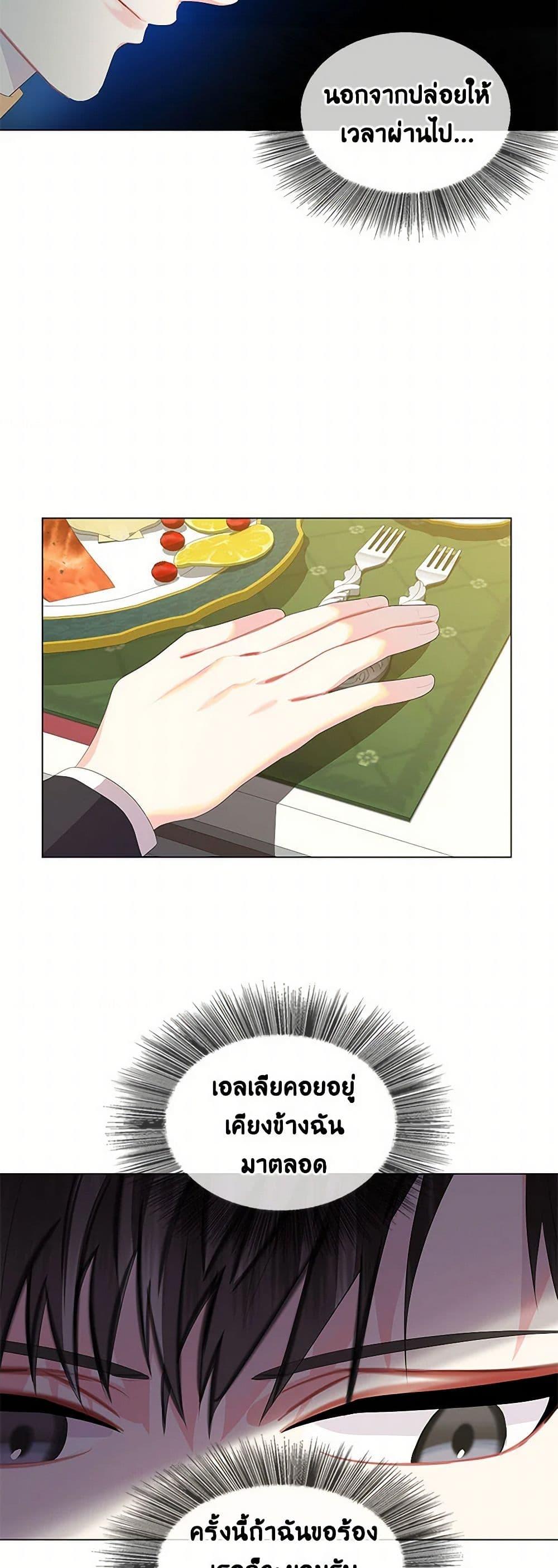 Manga-lc-com อ่านมังงะ อ่านการ์ตูน ออนไลน์ ฟรี Your Regrets Mean Nothing to Me ตอนที่ 1 2 3 4 5 6 7 8 9 10 11 12 13 14 ฟรี ไม่มีโฆษณา Manga-lc - อ่าน มังงะ อ่าน การ์ตูน ออนไลน์ อ่านมังงะ ฟรี