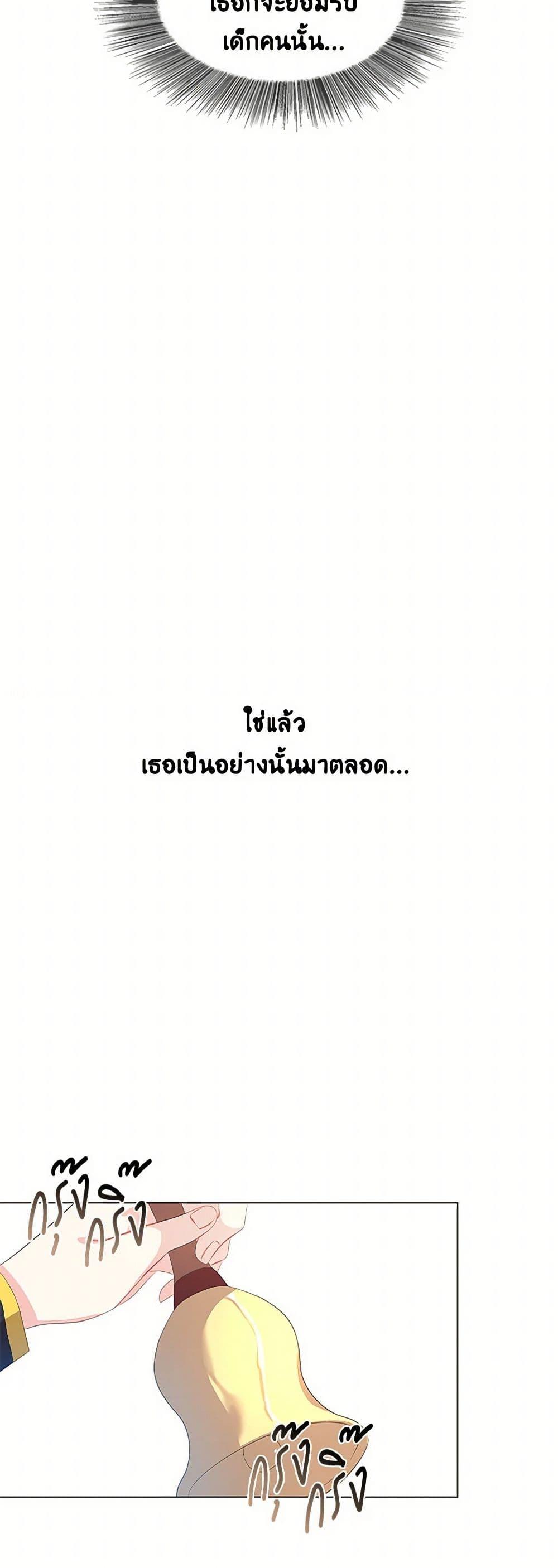 Manga-lc-com อ่านมังงะ อ่านการ์ตูน ออนไลน์ ฟรี Your Regrets Mean Nothing to Me ตอนที่ 1 2 3 4 5 6 7 8 9 10 11 12 13 14 ฟรี ไม่มีโฆษณา Manga-lc - อ่าน มังงะ อ่าน การ์ตูน ออนไลน์ อ่านมังงะ ฟรี