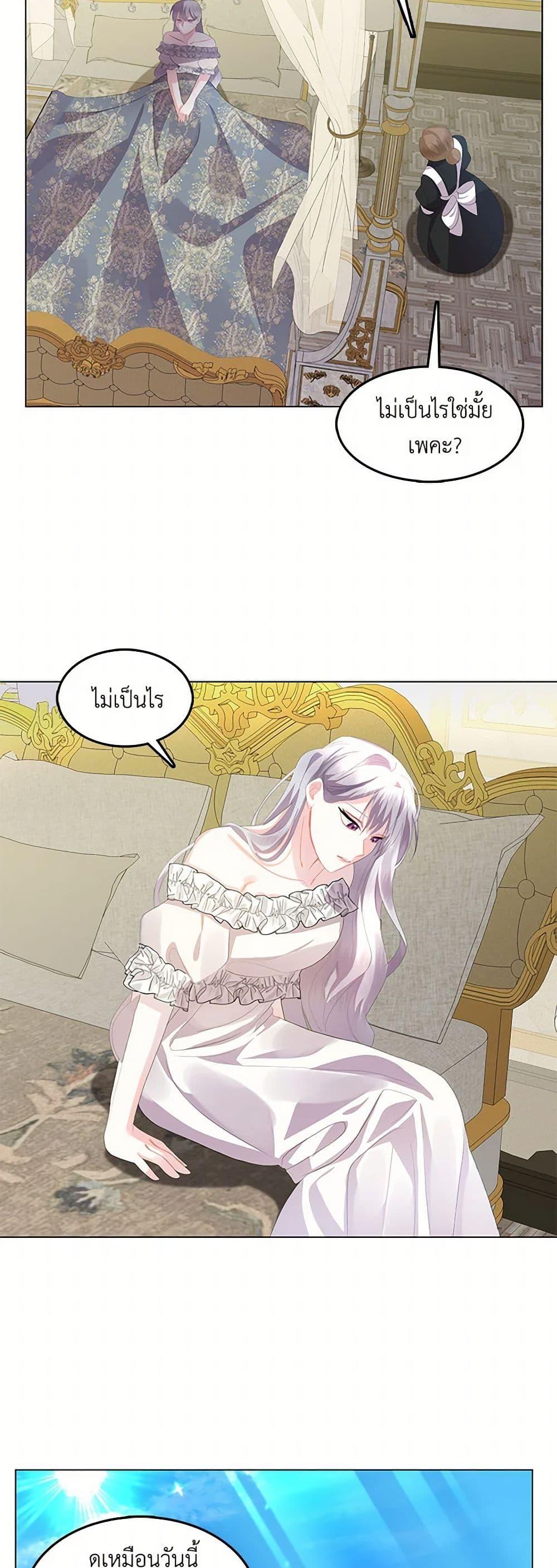 Manga-lc-com อ่านมังงะ อ่านการ์ตูน ออนไลน์ ฟรี Your Regrets Mean Nothing to Me ตอนที่ 1 2 3 4 5 6 7 8 9 10 11 12 13 14 ฟรี ไม่มีโฆษณา Manga-lc - อ่าน มังงะ อ่าน การ์ตูน ออนไลน์ อ่านมังงะ ฟรี