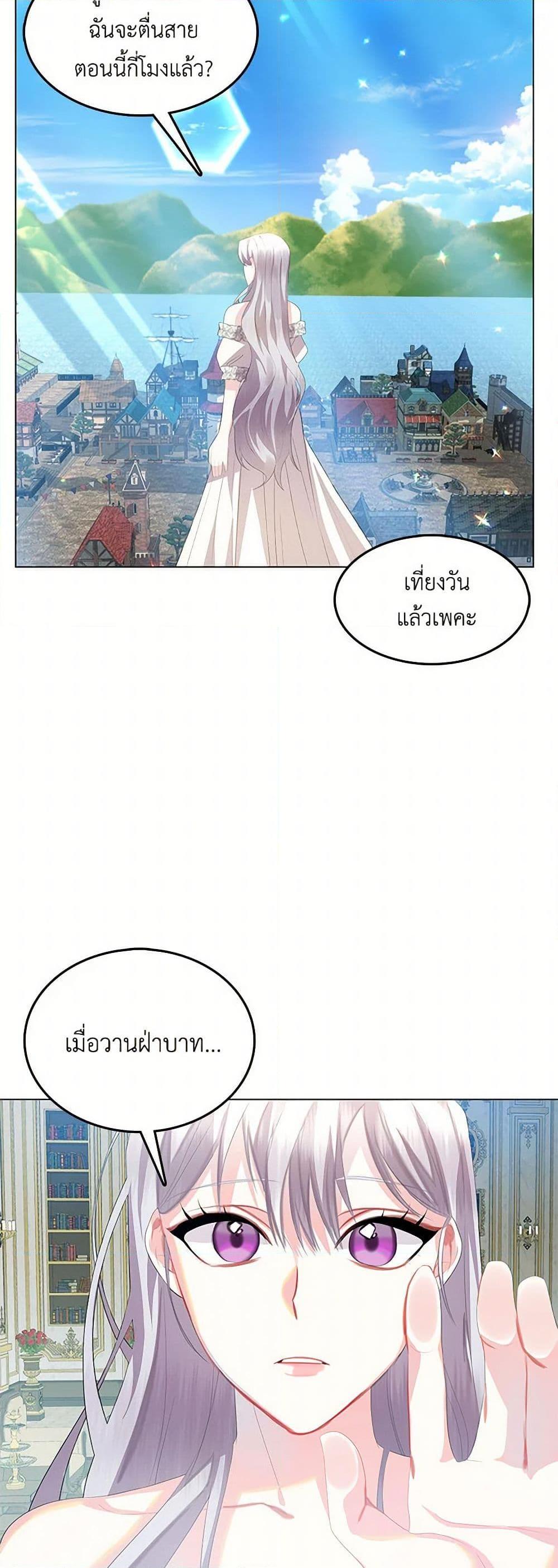 Manga-lc-com อ่านมังงะ อ่านการ์ตูน ออนไลน์ ฟรี Your Regrets Mean Nothing to Me ตอนที่ 1 2 3 4 5 6 7 8 9 10 11 12 13 14 ฟรี ไม่มีโฆษณา Manga-lc - อ่าน มังงะ อ่าน การ์ตูน ออนไลน์ อ่านมังงะ ฟรี
