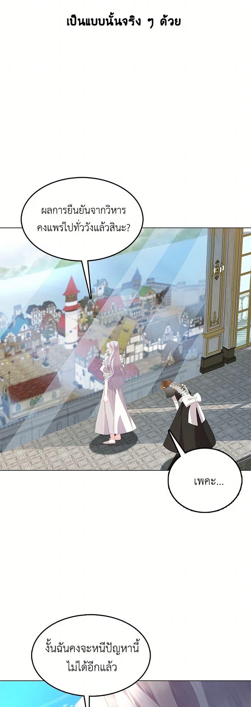 Manga-lc-com อ่านมังงะ อ่านการ์ตูน ออนไลน์ ฟรี Your Regrets Mean Nothing to Me ตอนที่ 1 2 3 4 5 6 7 8 9 10 11 12 13 14 ฟรี ไม่มีโฆษณา Manga-lc - อ่าน มังงะ อ่าน การ์ตูน ออนไลน์ อ่านมังงะ ฟรี