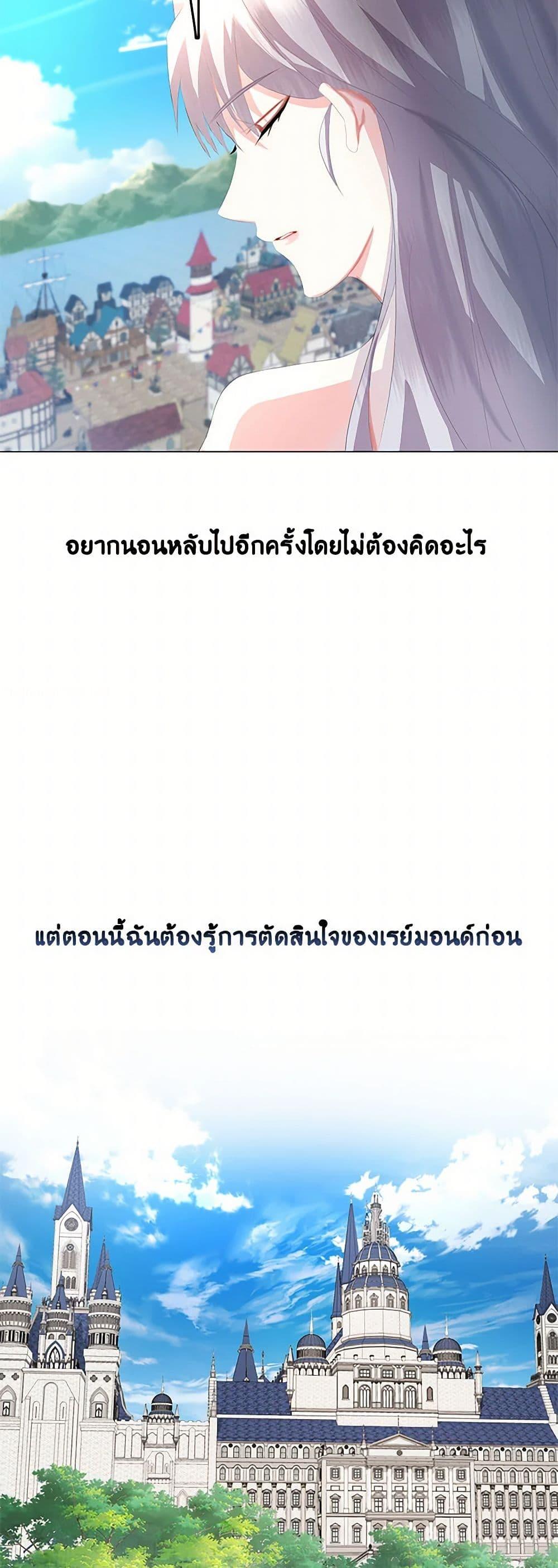 Manga-lc-com อ่านมังงะ อ่านการ์ตูน ออนไลน์ ฟรี Your Regrets Mean Nothing to Me ตอนที่ 1 2 3 4 5 6 7 8 9 10 11 12 13 14 ฟรี ไม่มีโฆษณา Manga-lc - อ่าน มังงะ อ่าน การ์ตูน ออนไลน์ อ่านมังงะ ฟรี