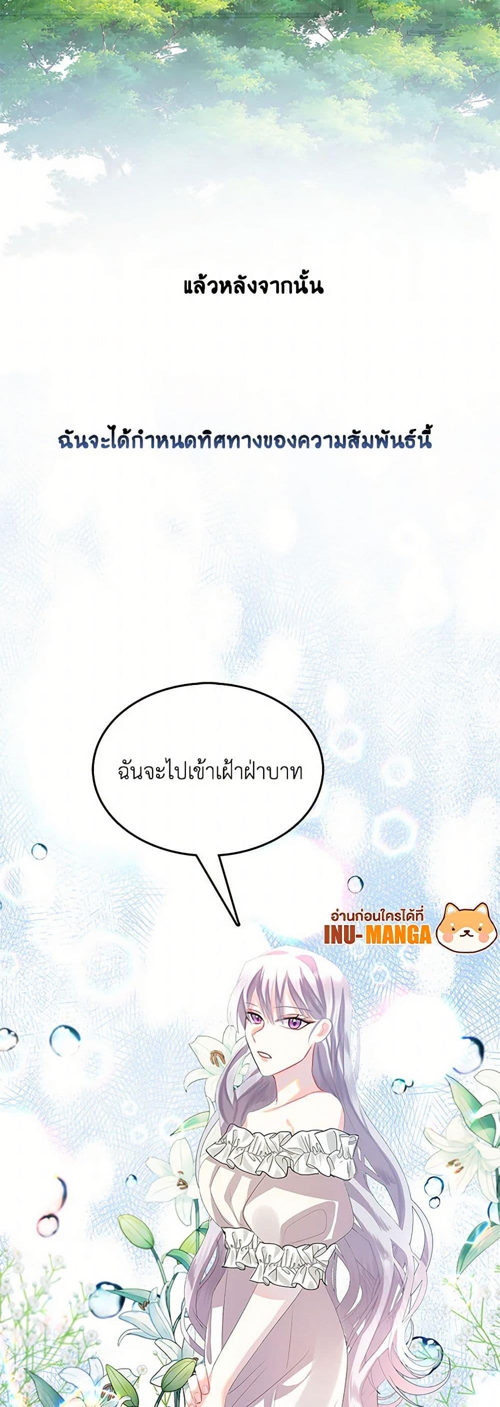 Manga-lc-com อ่านมังงะ อ่านการ์ตูน ออนไลน์ ฟรี Your Regrets Mean Nothing to Me ตอนที่ 1 2 3 4 5 6 7 8 9 10 11 12 13 14 ฟรี ไม่มีโฆษณา Manga-lc - อ่าน มังงะ อ่าน การ์ตูน ออนไลน์ อ่านมังงะ ฟรี