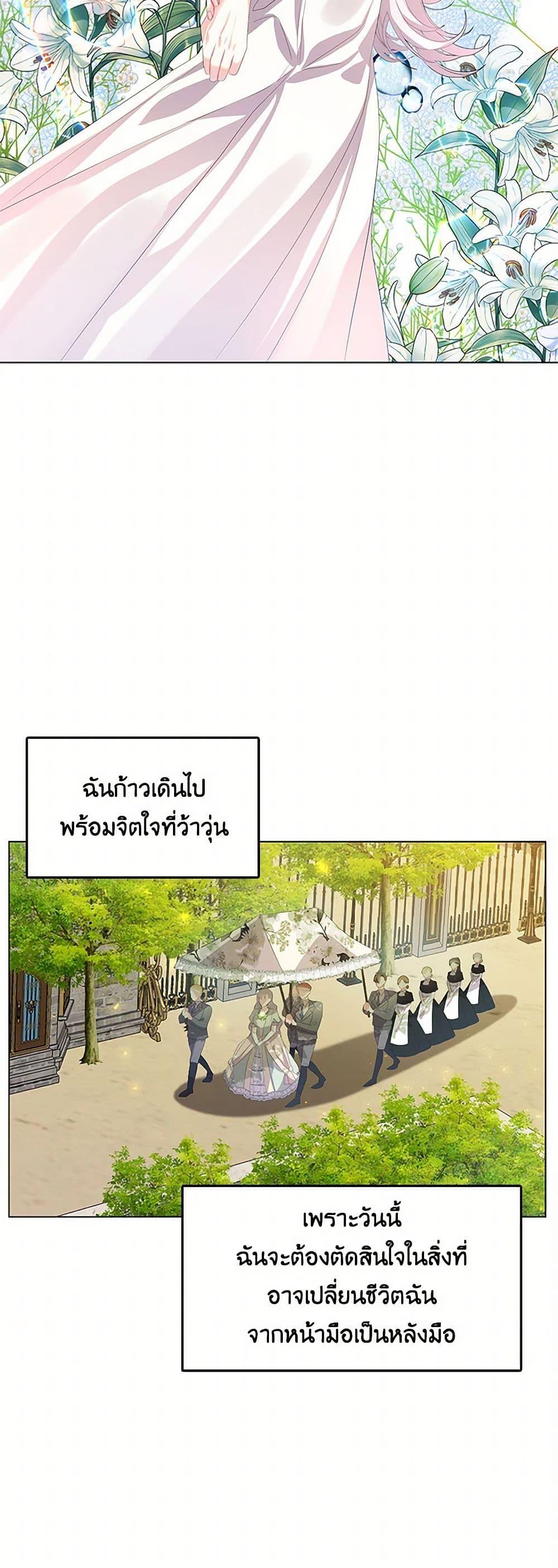 Manga-lc-com อ่านมังงะ อ่านการ์ตูน ออนไลน์ ฟรี Your Regrets Mean Nothing to Me ตอนที่ 1 2 3 4 5 6 7 8 9 10 11 12 13 14 ฟรี ไม่มีโฆษณา Manga-lc - อ่าน มังงะ อ่าน การ์ตูน ออนไลน์ อ่านมังงะ ฟรี