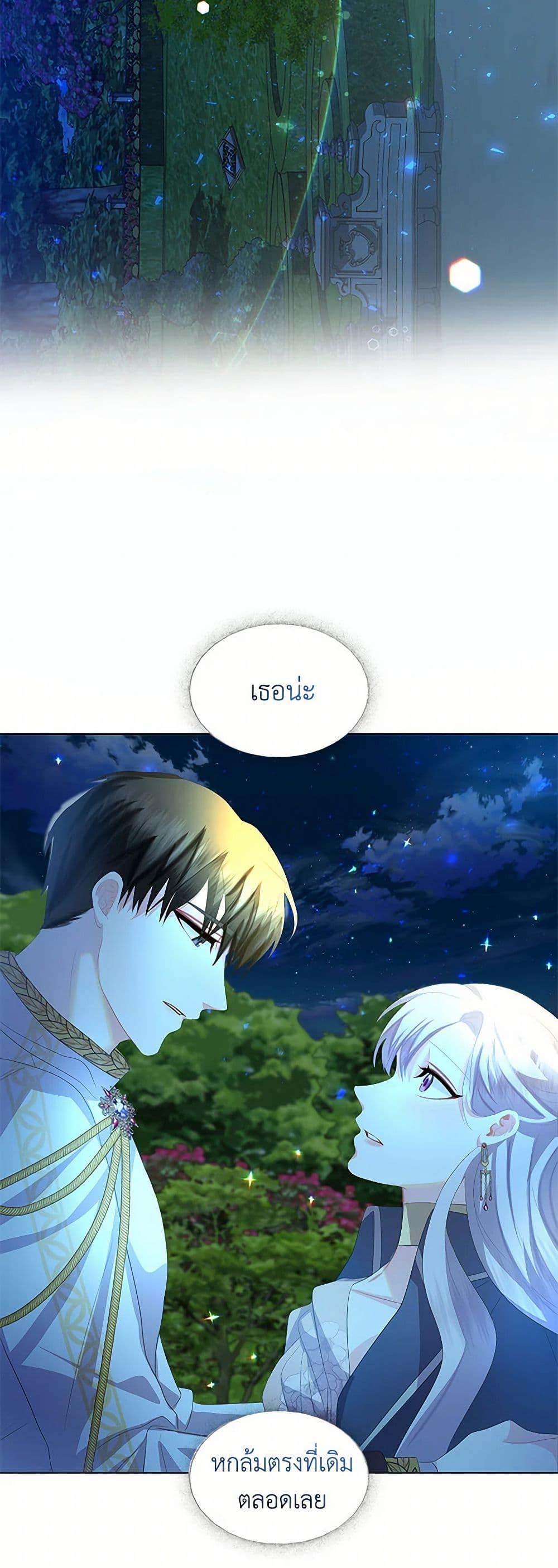 Manga-lc-com อ่านมังงะ อ่านการ์ตูน ออนไลน์ ฟรี Your Regrets Mean Nothing to Me ตอนที่ 1 2 3 4 5 6 7 8 9 10 11 12 13 14 ฟรี ไม่มีโฆษณา Manga-lc - อ่าน มังงะ อ่าน การ์ตูน ออนไลน์ อ่านมังงะ ฟรี