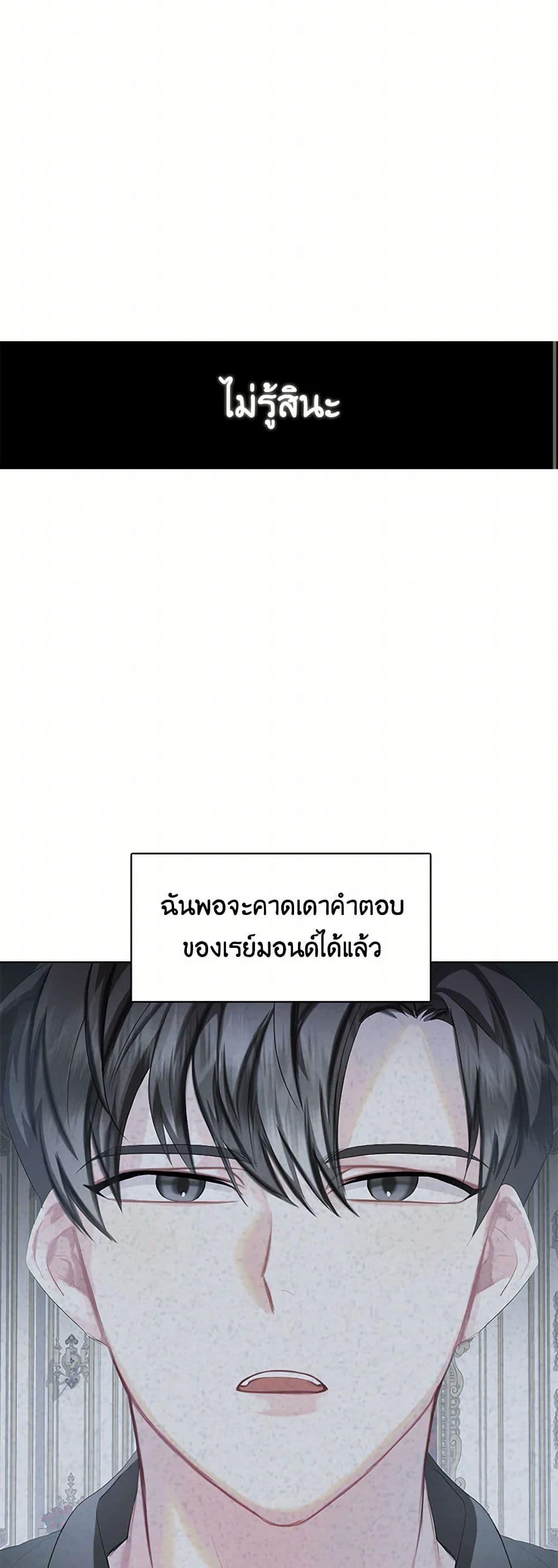 Manga-lc-com อ่านมังงะ อ่านการ์ตูน ออนไลน์ ฟรี Your Regrets Mean Nothing to Me ตอนที่ 1 2 3 4 5 6 7 8 9 10 11 12 13 14 ฟรี ไม่มีโฆษณา Manga-lc - อ่าน มังงะ อ่าน การ์ตูน ออนไลน์ อ่านมังงะ ฟรี