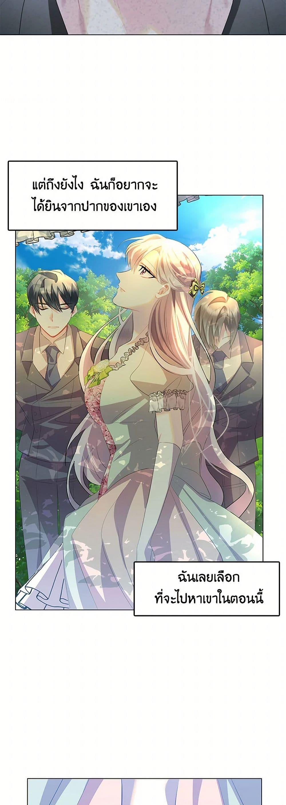 Manga-lc-com อ่านมังงะ อ่านการ์ตูน ออนไลน์ ฟรี Your Regrets Mean Nothing to Me ตอนที่ 1 2 3 4 5 6 7 8 9 10 11 12 13 14 ฟรี ไม่มีโฆษณา Manga-lc - อ่าน มังงะ อ่าน การ์ตูน ออนไลน์ อ่านมังงะ ฟรี