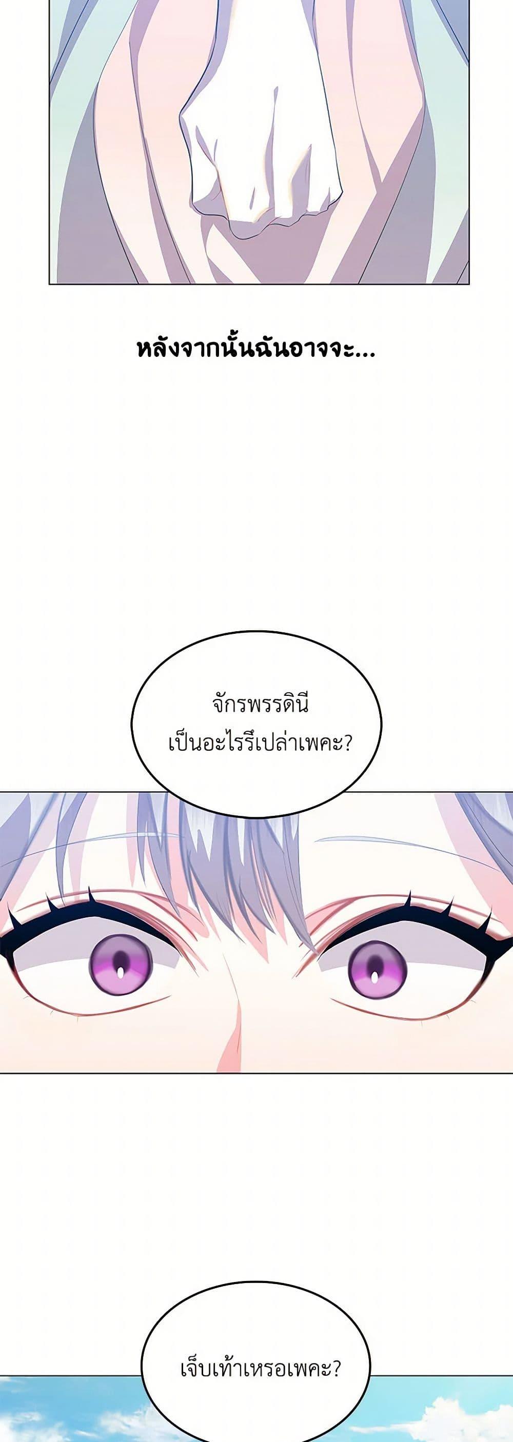 Manga-lc-com อ่านมังงะ อ่านการ์ตูน ออนไลน์ ฟรี Your Regrets Mean Nothing to Me ตอนที่ 1 2 3 4 5 6 7 8 9 10 11 12 13 14 ฟรี ไม่มีโฆษณา Manga-lc - อ่าน มังงะ อ่าน การ์ตูน ออนไลน์ อ่านมังงะ ฟรี