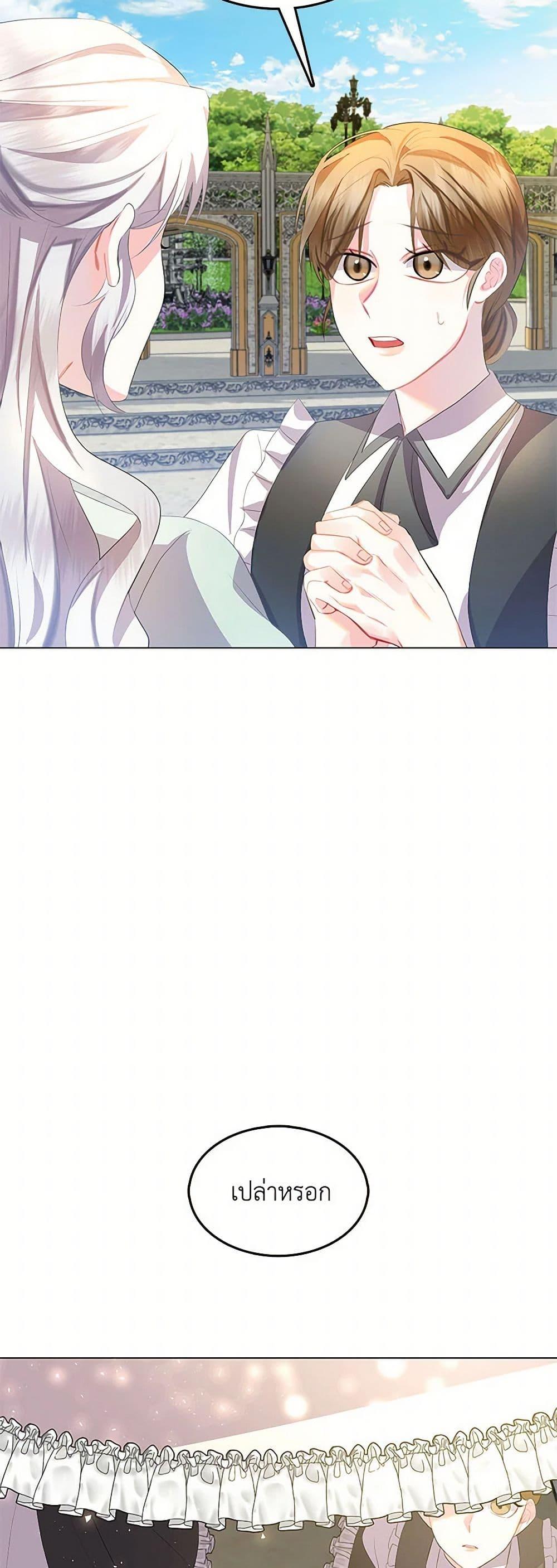 Manga-lc-com อ่านมังงะ อ่านการ์ตูน ออนไลน์ ฟรี Your Regrets Mean Nothing to Me ตอนที่ 1 2 3 4 5 6 7 8 9 10 11 12 13 14 ฟรี ไม่มีโฆษณา Manga-lc - อ่าน มังงะ อ่าน การ์ตูน ออนไลน์ อ่านมังงะ ฟรี