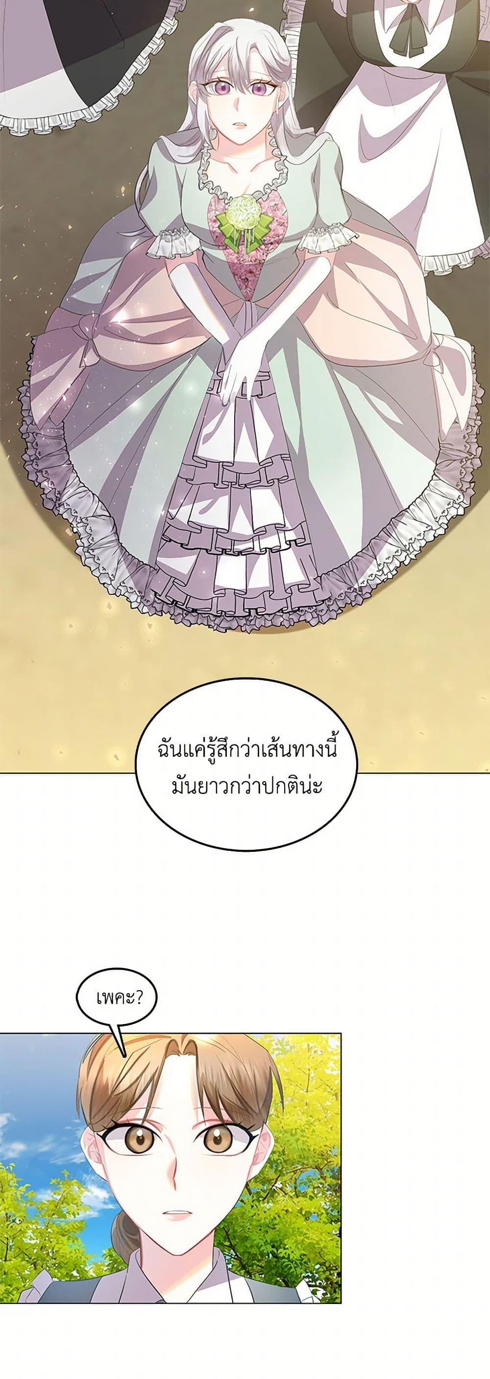 Manga-lc-com อ่านมังงะ อ่านการ์ตูน ออนไลน์ ฟรี Your Regrets Mean Nothing to Me ตอนที่ 1 2 3 4 5 6 7 8 9 10 11 12 13 14 ฟรี ไม่มีโฆษณา Manga-lc - อ่าน มังงะ อ่าน การ์ตูน ออนไลน์ อ่านมังงะ ฟรี