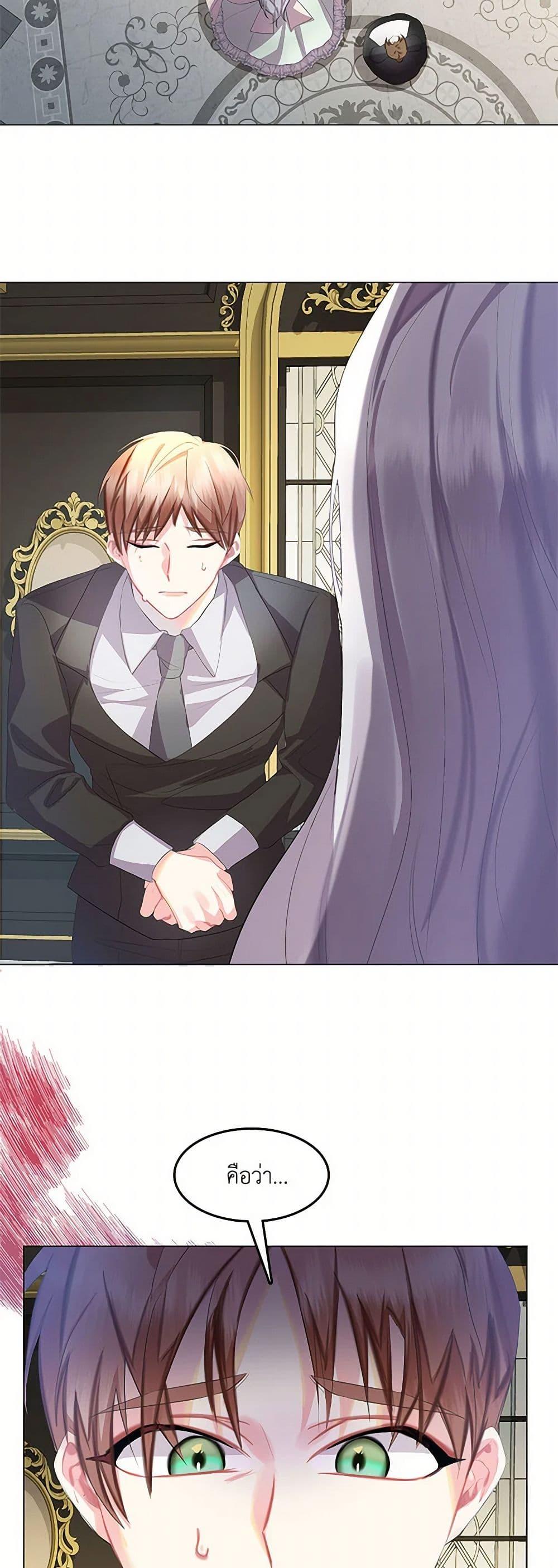 Manga-lc-com อ่านมังงะ อ่านการ์ตูน ออนไลน์ ฟรี Your Regrets Mean Nothing to Me ตอนที่ 1 2 3 4 5 6 7 8 9 10 11 12 13 14 ฟรี ไม่มีโฆษณา Manga-lc - อ่าน มังงะ อ่าน การ์ตูน ออนไลน์ อ่านมังงะ ฟรี