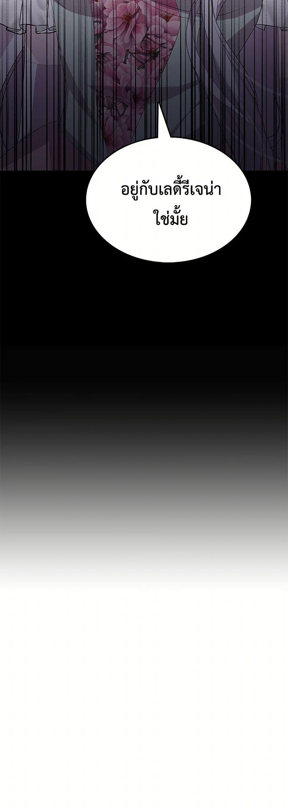 Manga-lc-com อ่านมังงะ อ่านการ์ตูน ออนไลน์ ฟรี Your Regrets Mean Nothing to Me ตอนที่ 1 2 3 4 5 6 7 8 9 10 11 12 13 14 ฟรี ไม่มีโฆษณา Manga-lc - อ่าน มังงะ อ่าน การ์ตูน ออนไลน์ อ่านมังงะ ฟรี