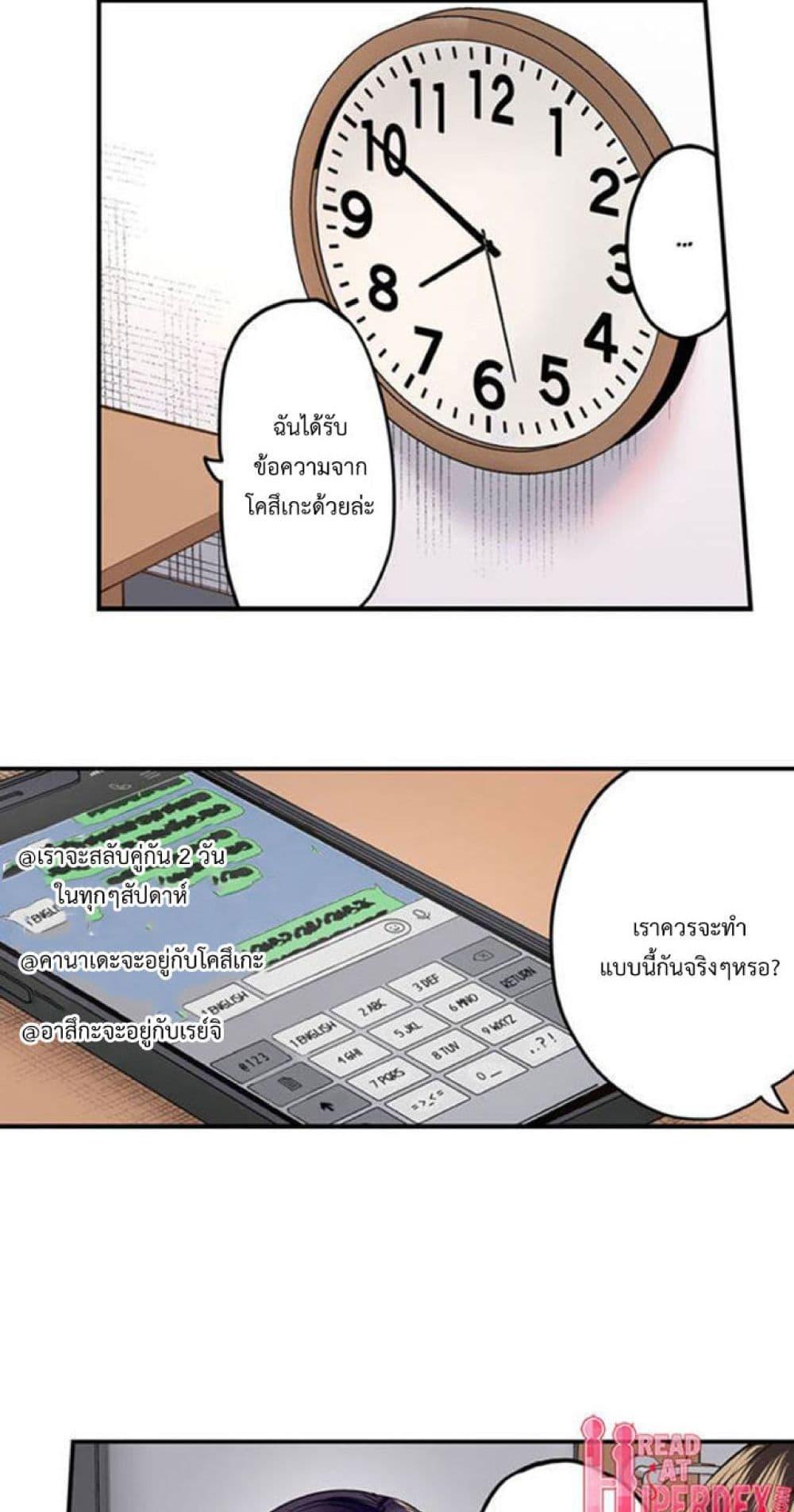 Doujin-Lc- อ่าน โดจิน มังฮวา เกาหลี ญี่ปุ่น จีน แปลไทย Married Couple Swap ~He’s Better Than My Husband~ ตอนที่ 1 2 3 4 5 6 7 8 9 10 11 12 13 14 ฟรี ไม่มีโฆษณา อ่าน โดจิน Manhwa เกาหลี ญี่ปุ่น จีน เรามีครบ คัดมาให้เน้นๆ โดจิน 18+ รับประกันความฟินโดย  Doujin Lc