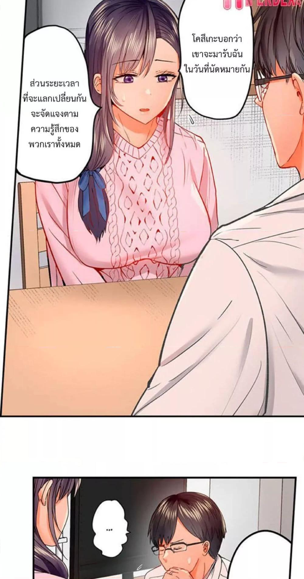 Doujin-Lc- อ่าน โดจิน มังฮวา เกาหลี ญี่ปุ่น จีน แปลไทย Married Couple Swap ~He’s Better Than My Husband~ ตอนที่ 1 2 3 4 5 6 7 8 9 10 11 12 13 14 ฟรี ไม่มีโฆษณา อ่าน โดจิน Manhwa เกาหลี ญี่ปุ่น จีน เรามีครบ คัดมาให้เน้นๆ โดจิน 18+ รับประกันความฟินโดย  Doujin Lc