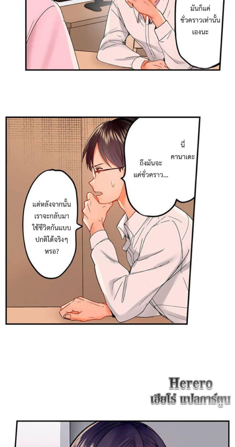 Doujin-Lc- อ่าน โดจิน มังฮวา เกาหลี ญี่ปุ่น จีน แปลไทย Married Couple Swap ~He’s Better Than My Husband~ ตอนที่ 1 2 3 4 5 6 7 8 9 10 11 12 13 14 ฟรี ไม่มีโฆษณา อ่าน โดจิน Manhwa เกาหลี ญี่ปุ่น จีน เรามีครบ คัดมาให้เน้นๆ โดจิน 18+ รับประกันความฟินโดย  Doujin Lc