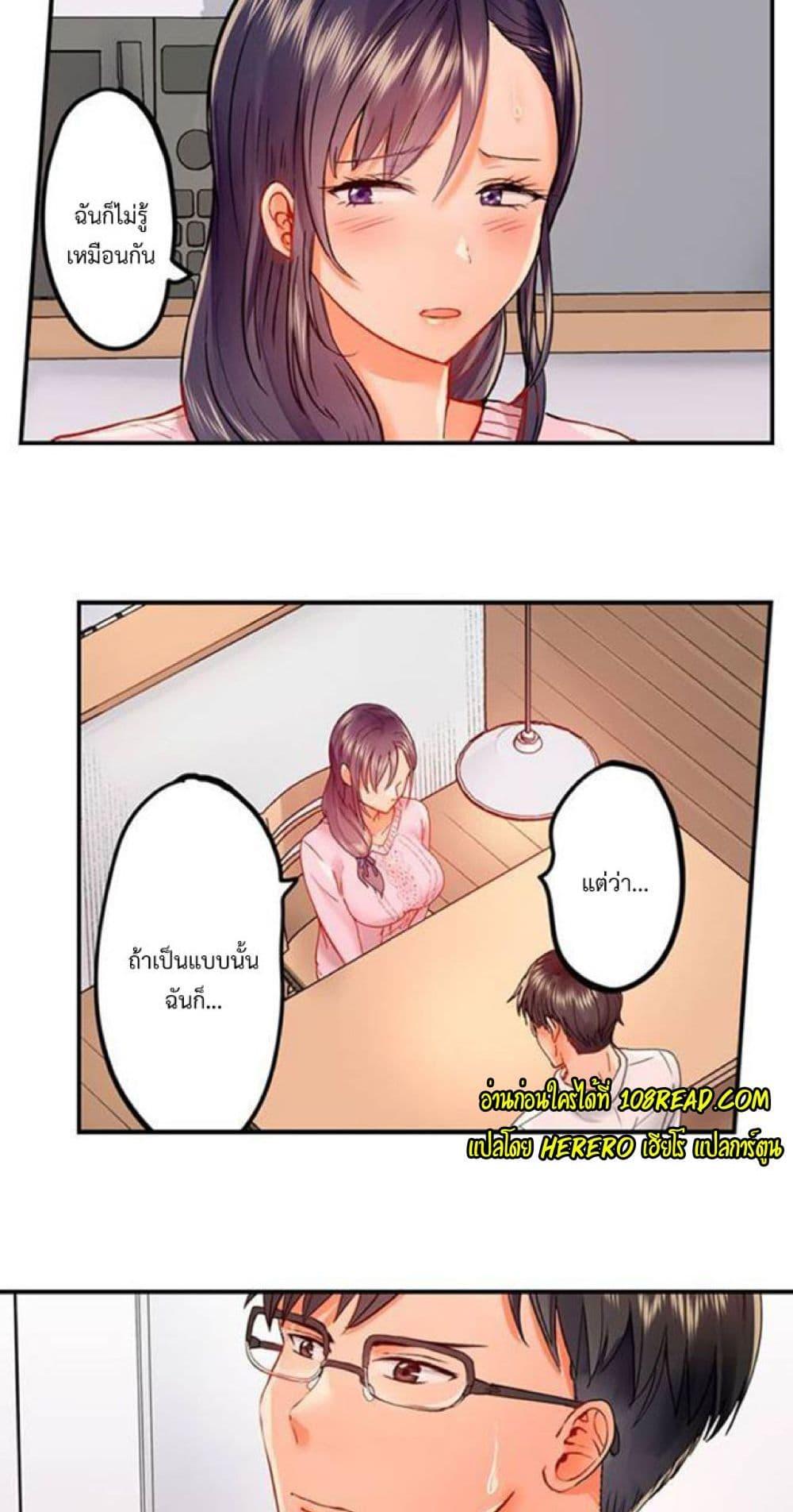 Doujin-Lc- อ่าน โดจิน มังฮวา เกาหลี ญี่ปุ่น จีน แปลไทย Married Couple Swap ~He’s Better Than My Husband~ ตอนที่ 1 2 3 4 5 6 7 8 9 10 11 12 13 14 ฟรี ไม่มีโฆษณา อ่าน โดจิน Manhwa เกาหลี ญี่ปุ่น จีน เรามีครบ คัดมาให้เน้นๆ โดจิน 18+ รับประกันความฟินโดย  Doujin Lc
