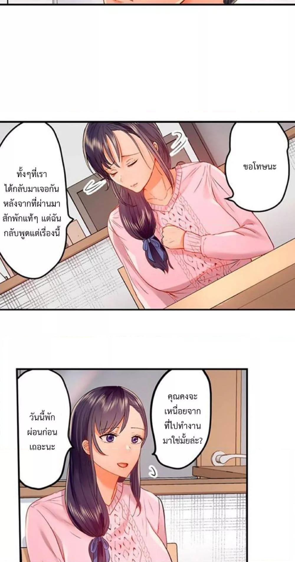 Doujin-Lc- อ่าน โดจิน มังฮวา เกาหลี ญี่ปุ่น จีน แปลไทย Married Couple Swap ~He’s Better Than My Husband~ ตอนที่ 1 2 3 4 5 6 7 8 9 10 11 12 13 14 ฟรี ไม่มีโฆษณา อ่าน โดจิน Manhwa เกาหลี ญี่ปุ่น จีน เรามีครบ คัดมาให้เน้นๆ โดจิน 18+ รับประกันความฟินโดย  Doujin Lc