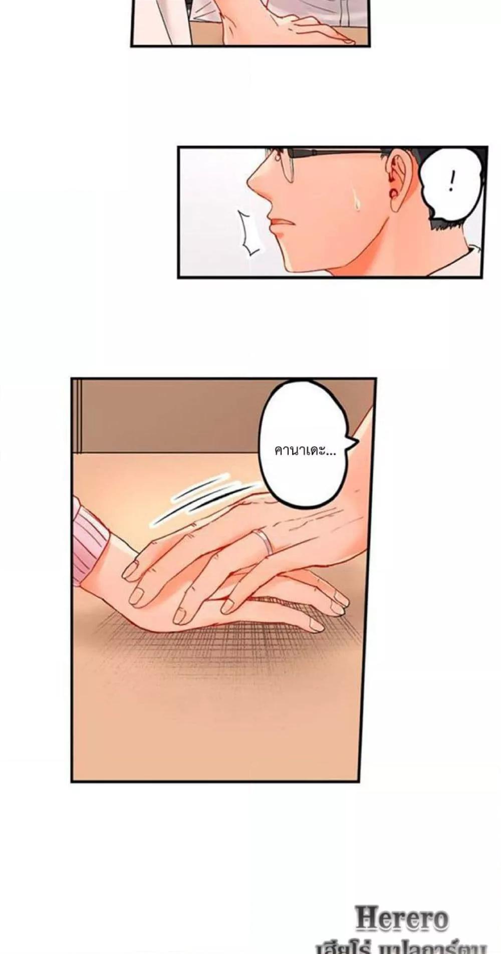 Doujin-Lc- อ่าน โดจิน มังฮวา เกาหลี ญี่ปุ่น จีน แปลไทย Married Couple Swap ~He’s Better Than My Husband~ ตอนที่ 1 2 3 4 5 6 7 8 9 10 11 12 13 14 ฟรี ไม่มีโฆษณา อ่าน โดจิน Manhwa เกาหลี ญี่ปุ่น จีน เรามีครบ คัดมาให้เน้นๆ โดจิน 18+ รับประกันความฟินโดย  Doujin Lc