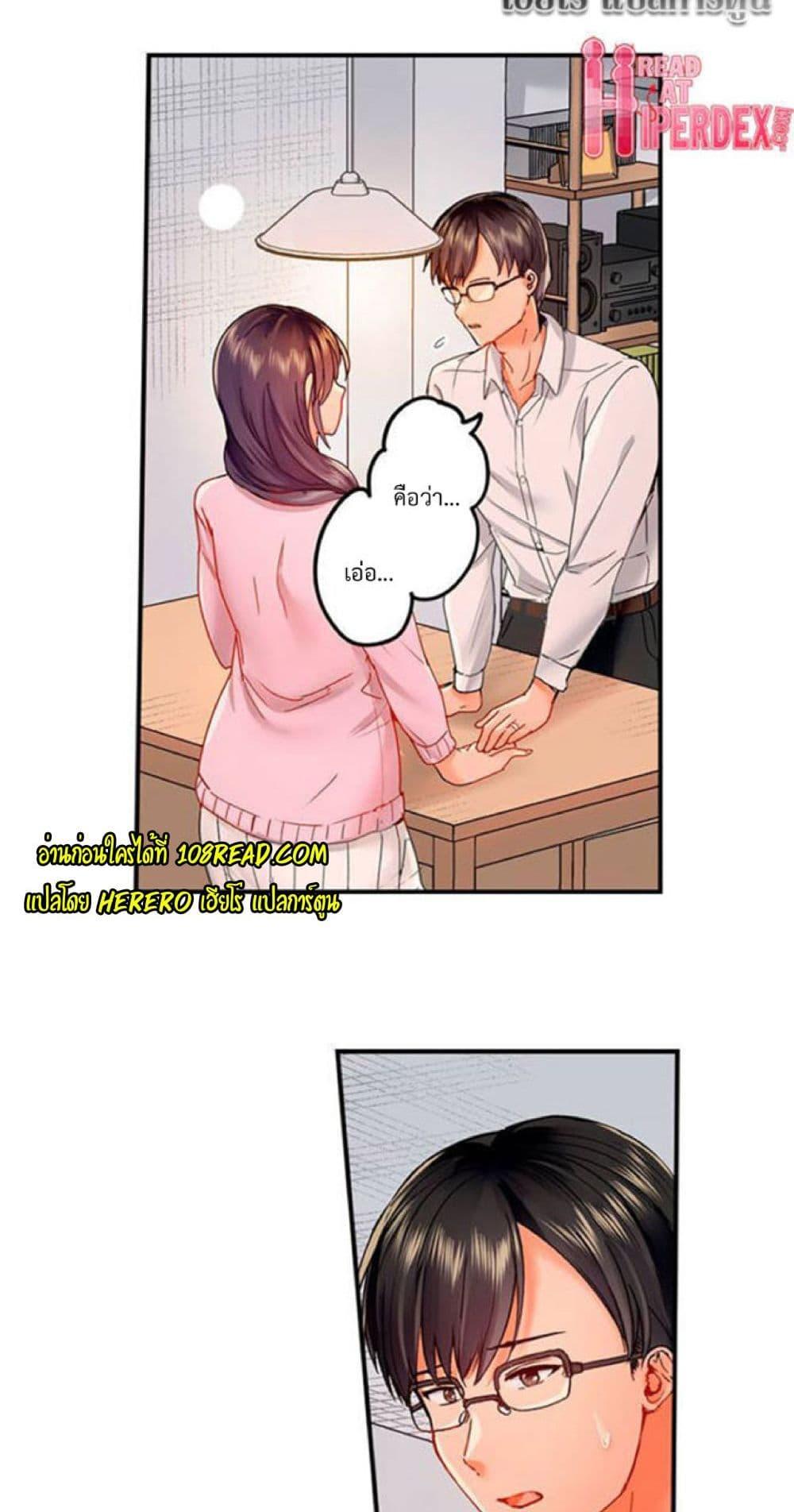 Doujin-Lc- อ่าน โดจิน มังฮวา เกาหลี ญี่ปุ่น จีน แปลไทย Married Couple Swap ~He’s Better Than My Husband~ ตอนที่ 1 2 3 4 5 6 7 8 9 10 11 12 13 14 ฟรี ไม่มีโฆษณา อ่าน โดจิน Manhwa เกาหลี ญี่ปุ่น จีน เรามีครบ คัดมาให้เน้นๆ โดจิน 18+ รับประกันความฟินโดย  Doujin Lc