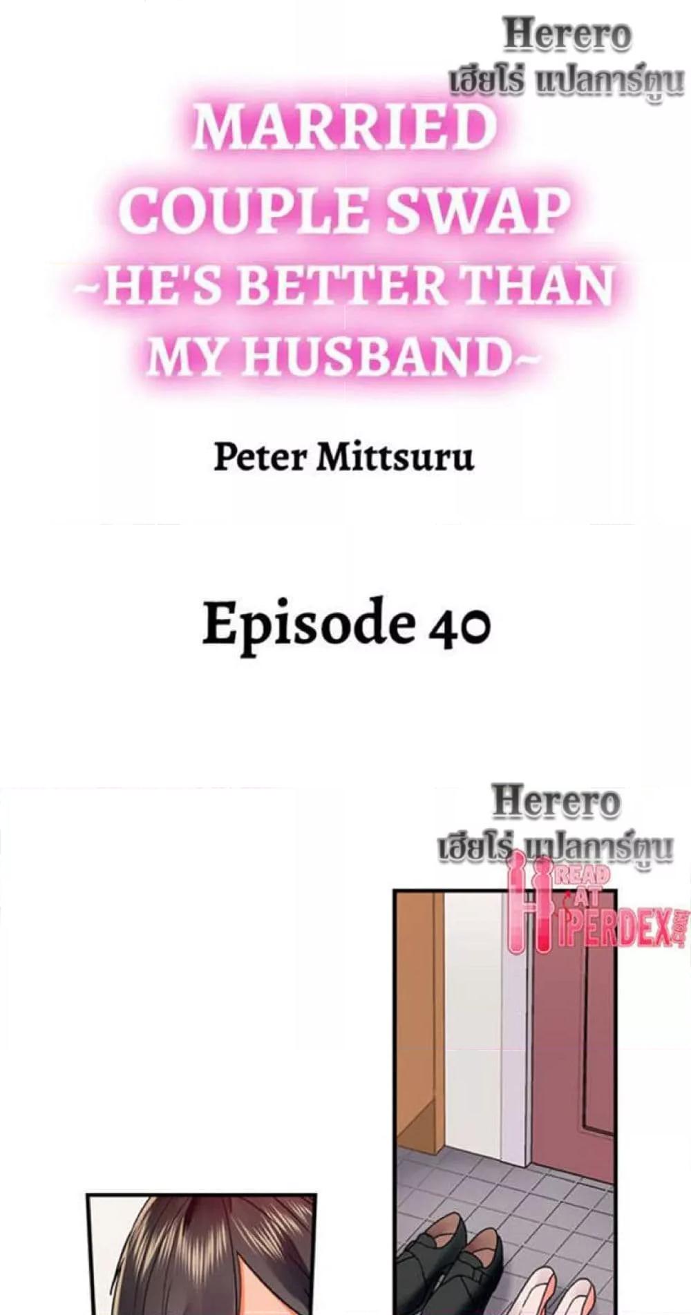 Doujin-Lc- อ่าน โดจิน มังฮวา เกาหลี ญี่ปุ่น จีน แปลไทย Married Couple Swap ~He’s Better Than My Husband~ ตอนที่ 1 2 3 4 5 6 7 8 9 10 11 12 13 14 ฟรี ไม่มีโฆษณา อ่าน โดจิน Manhwa เกาหลี ญี่ปุ่น จีน เรามีครบ คัดมาให้เน้นๆ โดจิน 18+ รับประกันความฟินโดย  Doujin Lc