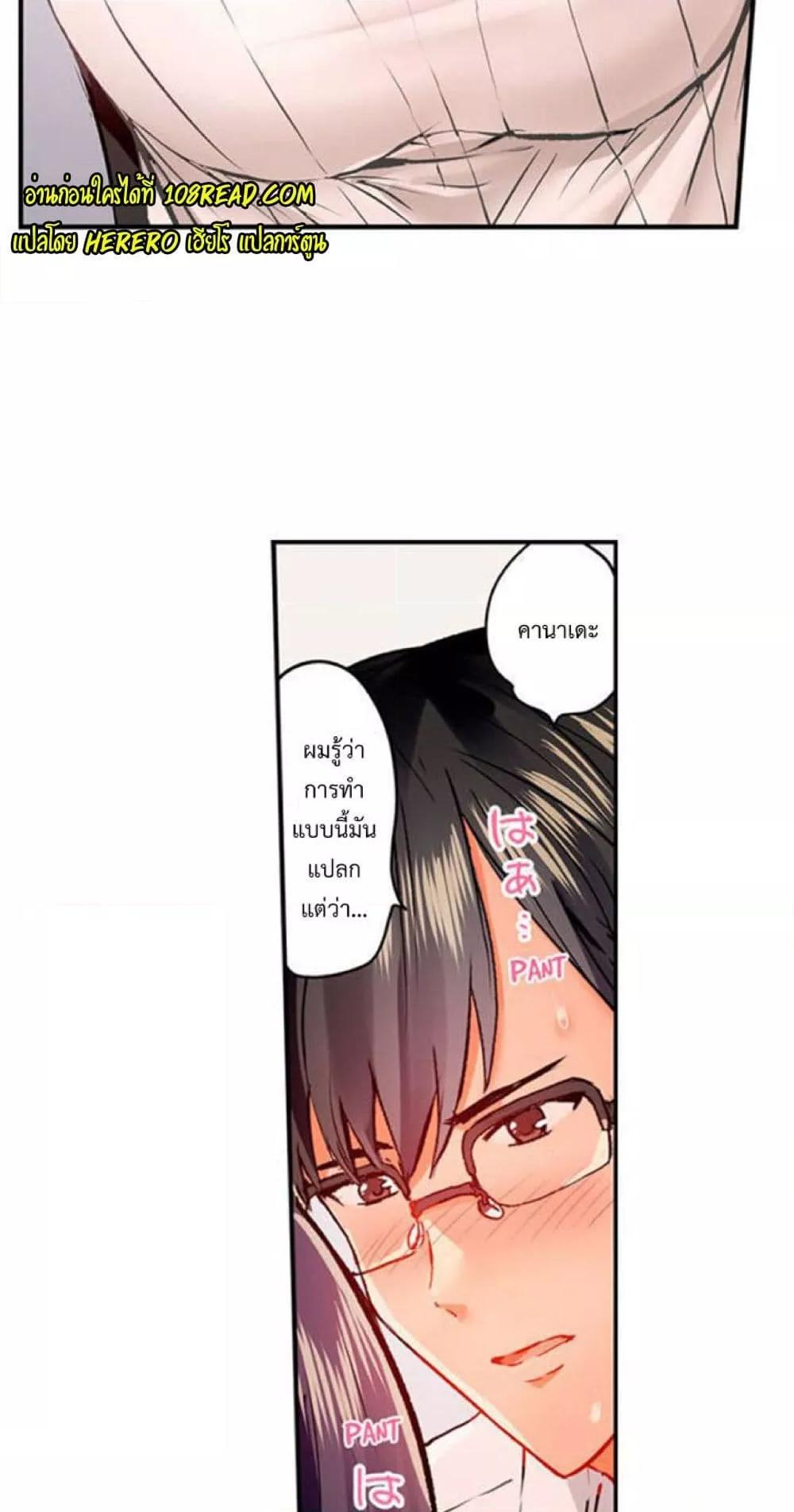 Doujin-Lc- อ่าน โดจิน มังฮวา เกาหลี ญี่ปุ่น จีน แปลไทย Married Couple Swap ~He’s Better Than My Husband~ ตอนที่ 1 2 3 4 5 6 7 8 9 10 11 12 13 14 ฟรี ไม่มีโฆษณา อ่าน โดจิน Manhwa เกาหลี ญี่ปุ่น จีน เรามีครบ คัดมาให้เน้นๆ โดจิน 18+ รับประกันความฟินโดย  Doujin Lc