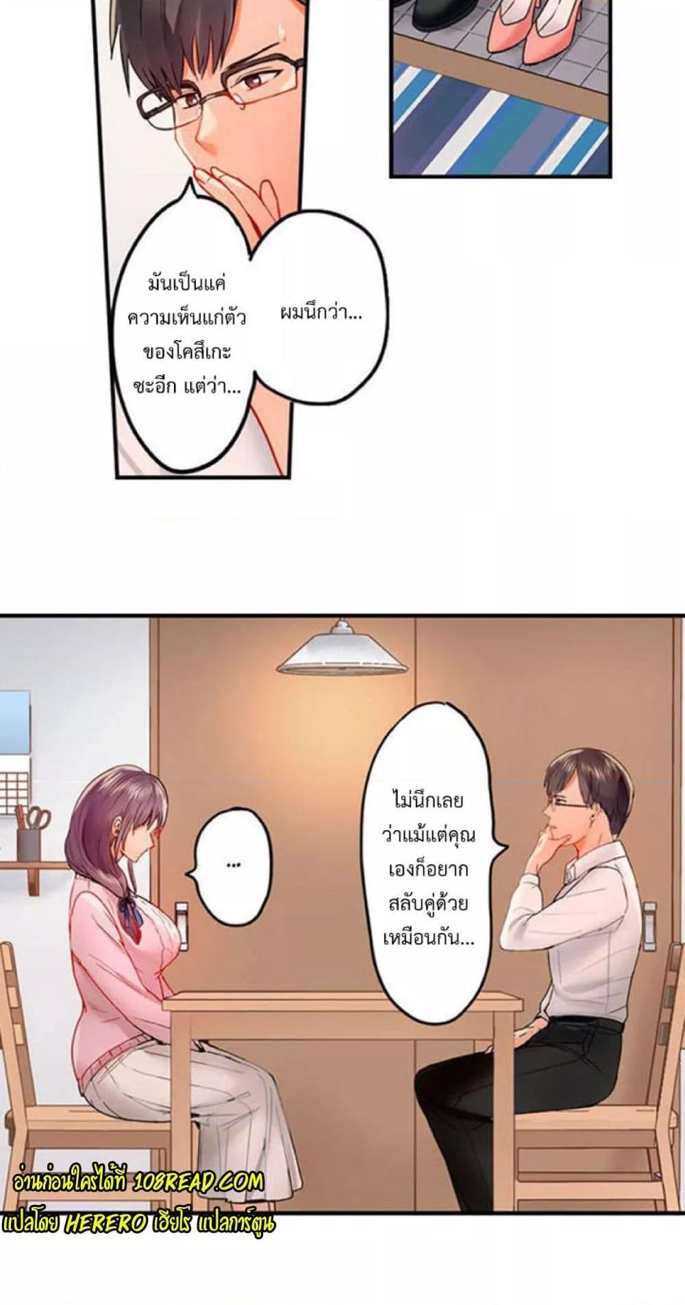 Doujin-Lc- อ่าน โดจิน มังฮวา เกาหลี ญี่ปุ่น จีน แปลไทย Married Couple Swap ~He’s Better Than My Husband~ ตอนที่ 1 2 3 4 5 6 7 8 9 10 11 12 13 14 ฟรี ไม่มีโฆษณา อ่าน โดจิน Manhwa เกาหลี ญี่ปุ่น จีน เรามีครบ คัดมาให้เน้นๆ โดจิน 18+ รับประกันความฟินโดย  Doujin Lc