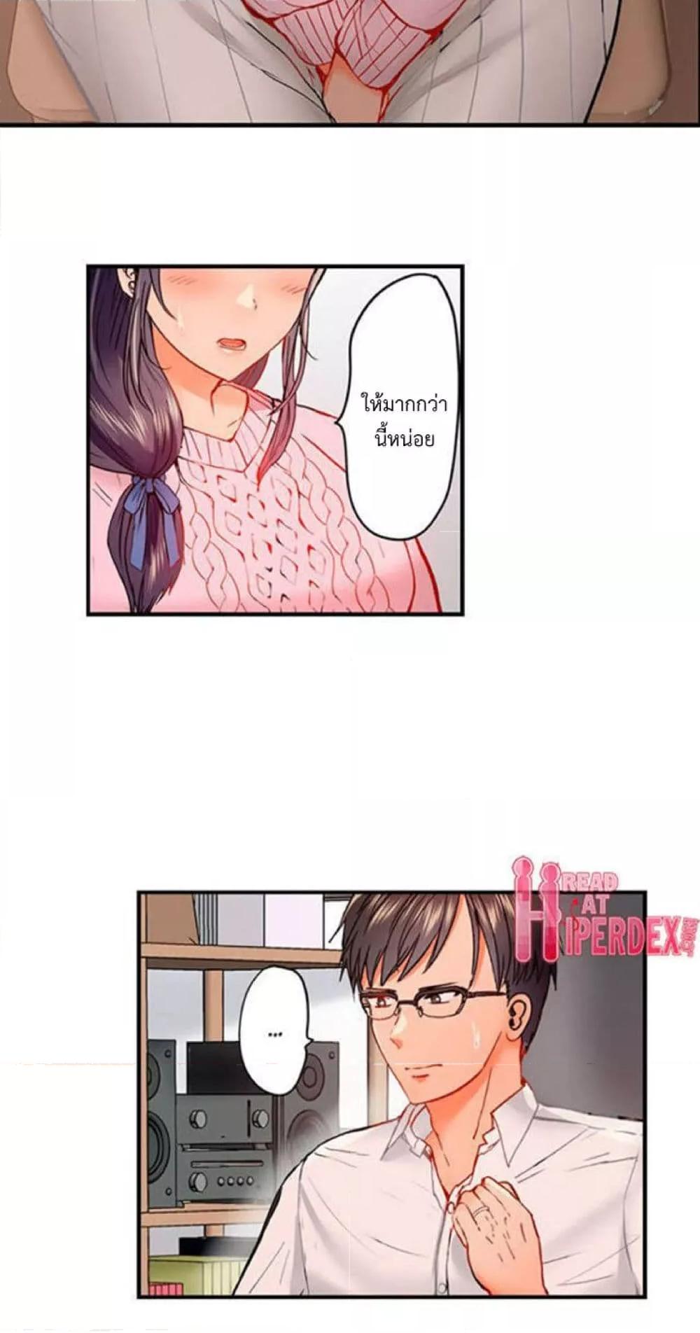 Doujin-Lc- อ่าน โดจิน มังฮวา เกาหลี ญี่ปุ่น จีน แปลไทย Married Couple Swap ~He’s Better Than My Husband~ ตอนที่ 1 2 3 4 5 6 7 8 9 10 11 12 13 14 ฟรี ไม่มีโฆษณา อ่าน โดจิน Manhwa เกาหลี ญี่ปุ่น จีน เรามีครบ คัดมาให้เน้นๆ โดจิน 18+ รับประกันความฟินโดย  Doujin Lc