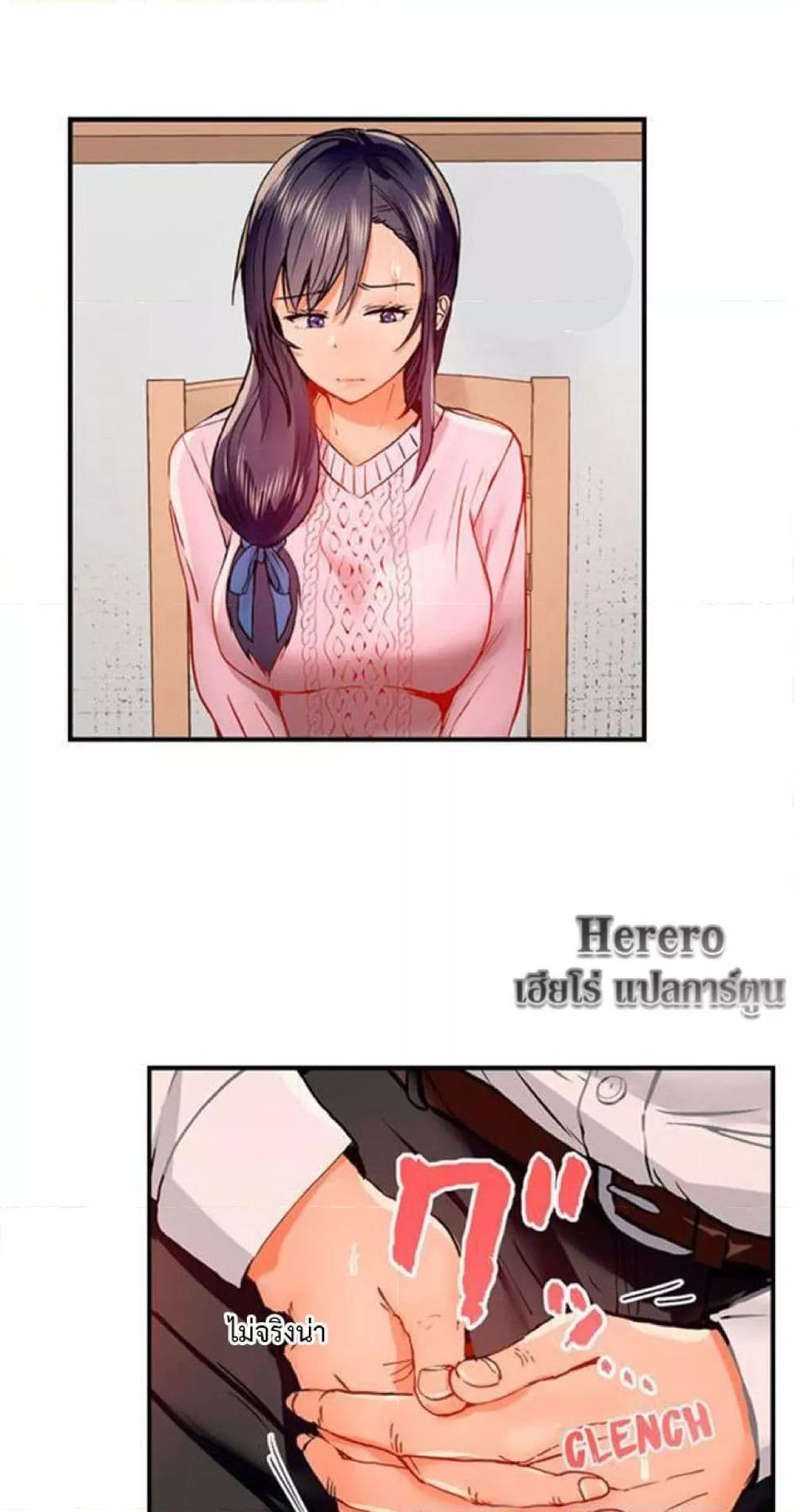Doujin-Lc- อ่าน โดจิน มังฮวา เกาหลี ญี่ปุ่น จีน แปลไทย Married Couple Swap ~He’s Better Than My Husband~ ตอนที่ 1 2 3 4 5 6 7 8 9 10 11 12 13 14 ฟรี ไม่มีโฆษณา อ่าน โดจิน Manhwa เกาหลี ญี่ปุ่น จีน เรามีครบ คัดมาให้เน้นๆ โดจิน 18+ รับประกันความฟินโดย  Doujin Lc
