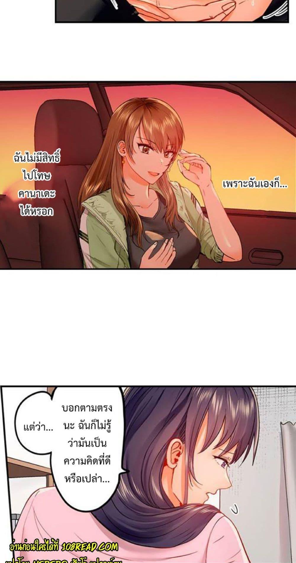 Doujin-Lc- อ่าน โดจิน มังฮวา เกาหลี ญี่ปุ่น จีน แปลไทย Married Couple Swap ~He’s Better Than My Husband~ ตอนที่ 1 2 3 4 5 6 7 8 9 10 11 12 13 14 ฟรี ไม่มีโฆษณา อ่าน โดจิน Manhwa เกาหลี ญี่ปุ่น จีน เรามีครบ คัดมาให้เน้นๆ โดจิน 18+ รับประกันความฟินโดย  Doujin Lc