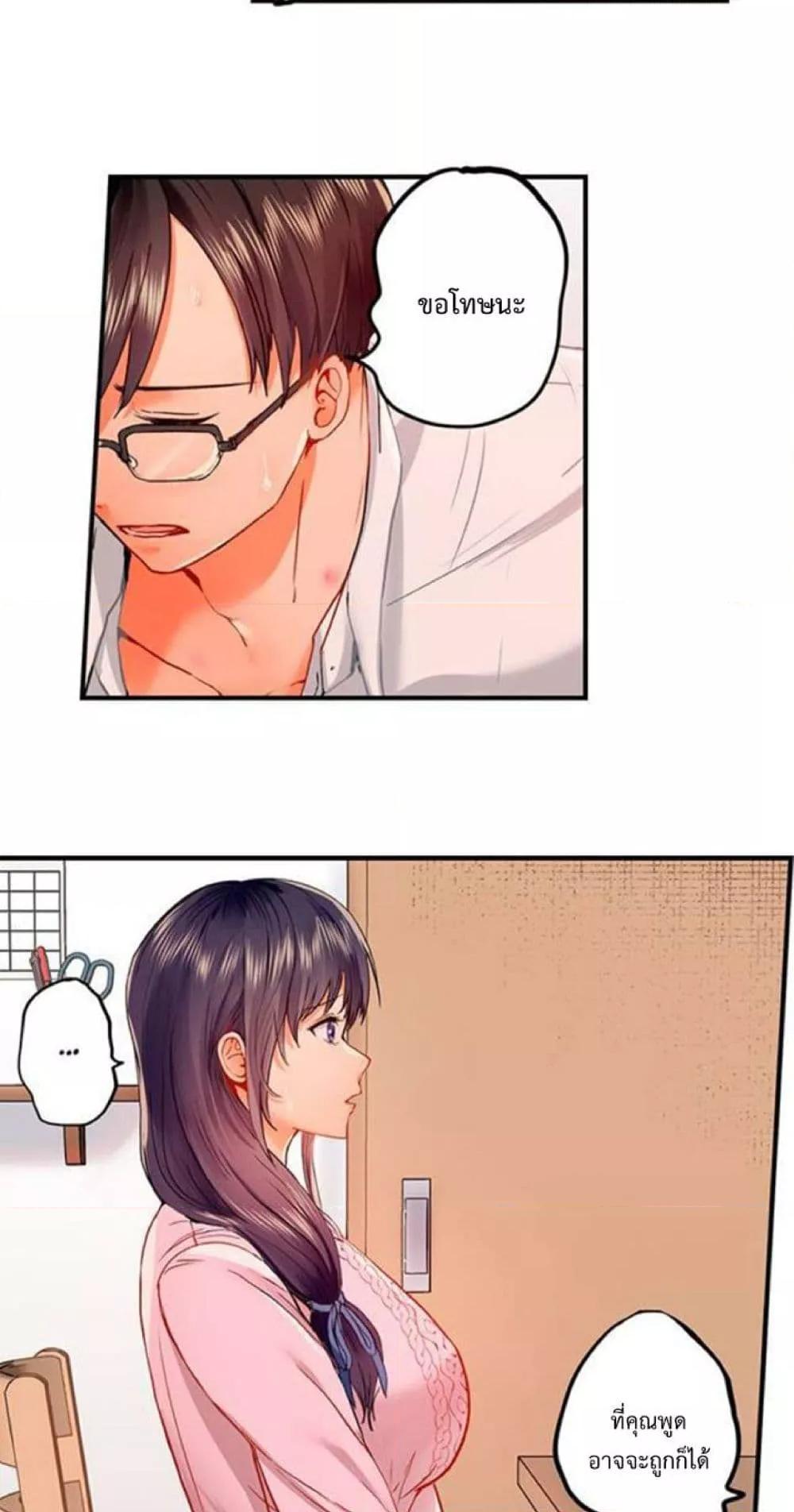 Doujin-Lc- อ่าน โดจิน มังฮวา เกาหลี ญี่ปุ่น จีน แปลไทย Married Couple Swap ~He’s Better Than My Husband~ ตอนที่ 1 2 3 4 5 6 7 8 9 10 11 12 13 14 ฟรี ไม่มีโฆษณา อ่าน โดจิน Manhwa เกาหลี ญี่ปุ่น จีน เรามีครบ คัดมาให้เน้นๆ โดจิน 18+ รับประกันความฟินโดย  Doujin Lc