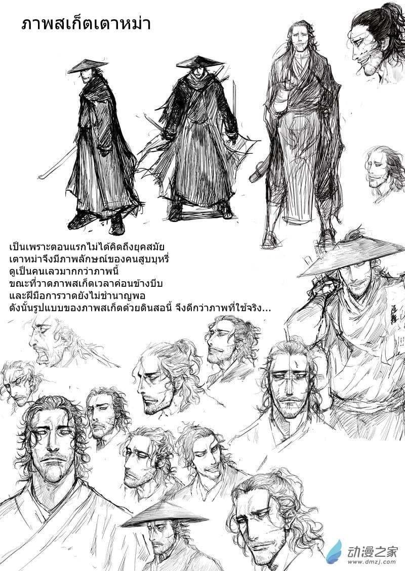 Manga-lc-com อ่านมังงะ อ่านการ์ตูน ออนไลน์ ฟรี Blades of the Guardians ตอนที่ 1 2 3 4 5 6 7 8 9 10 11 12 13 14 ฟรี ไม่มีโฆษณา Manga-lc - อ่าน มังงะ อ่าน การ์ตูน ออนไลน์ อ่านมังงะ ฟรี