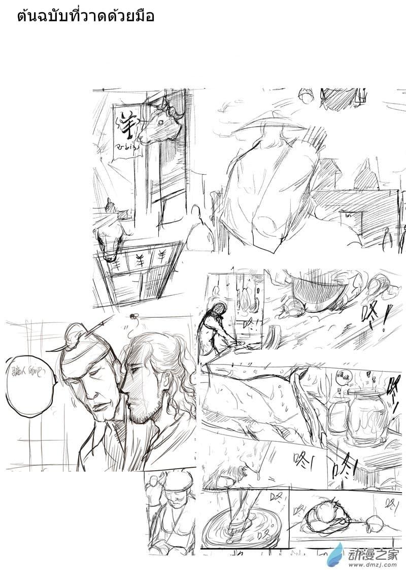 Manga-lc-com อ่านมังงะ อ่านการ์ตูน ออนไลน์ ฟรี Blades of the Guardians ตอนที่ 1 2 3 4 5 6 7 8 9 10 11 12 13 14 ฟรี ไม่มีโฆษณา Manga-lc - อ่าน มังงะ อ่าน การ์ตูน ออนไลน์ อ่านมังงะ ฟรี