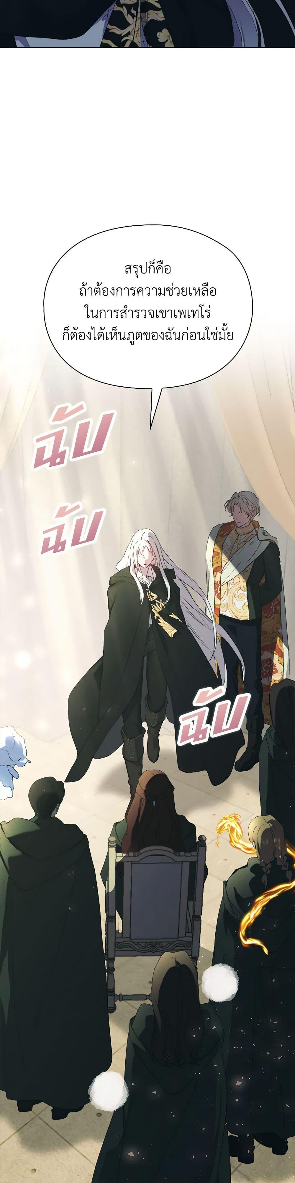 Manga-lc-com อ่านมังงะ อ่านการ์ตูน ออนไลน์ ฟรี I’ll Raise You Well in This Life, Your Majesty! ตอนที่ 1 2 3 4 5 6 7 8 9 10 11 12 13 14 ฟรี ไม่มีโฆษณา Manga-lc - อ่าน มังงะ อ่าน การ์ตูน ออนไลน์ อ่านมังงะ ฟรี