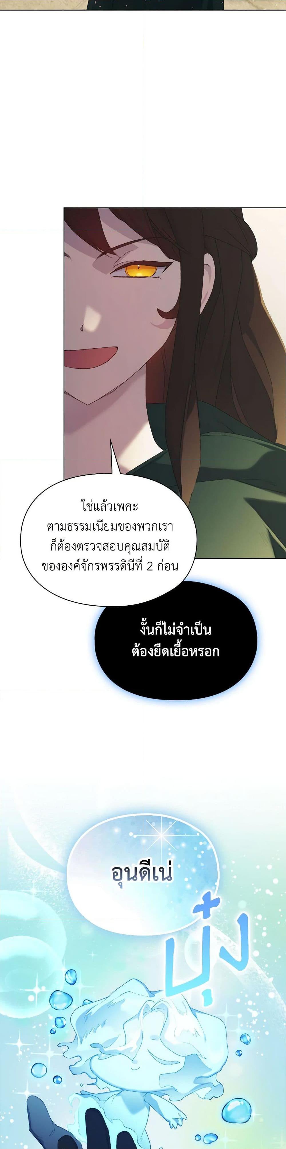 Manga-lc-com อ่านมังงะ อ่านการ์ตูน ออนไลน์ ฟรี I’ll Raise You Well in This Life, Your Majesty! ตอนที่ 1 2 3 4 5 6 7 8 9 10 11 12 13 14 ฟรี ไม่มีโฆษณา Manga-lc - อ่าน มังงะ อ่าน การ์ตูน ออนไลน์ อ่านมังงะ ฟรี