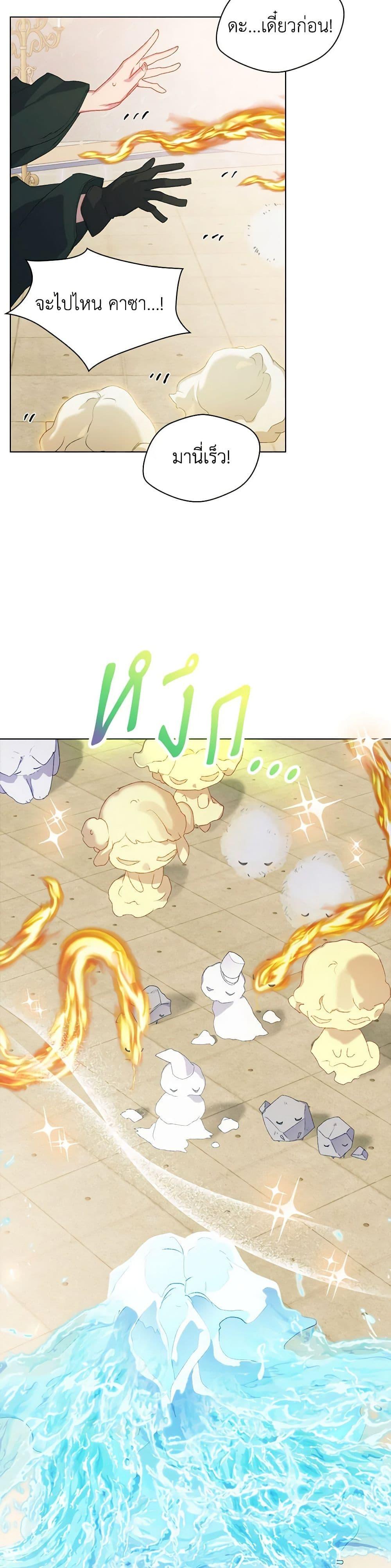 Manga-lc-com อ่านมังงะ อ่านการ์ตูน ออนไลน์ ฟรี I’ll Raise You Well in This Life, Your Majesty! ตอนที่ 1 2 3 4 5 6 7 8 9 10 11 12 13 14 ฟรี ไม่มีโฆษณา Manga-lc - อ่าน มังงะ อ่าน การ์ตูน ออนไลน์ อ่านมังงะ ฟรี