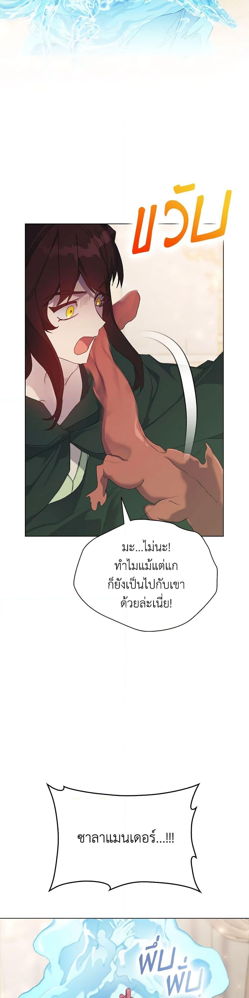 Manga-lc-com อ่านมังงะ อ่านการ์ตูน ออนไลน์ ฟรี I’ll Raise You Well in This Life, Your Majesty! ตอนที่ 1 2 3 4 5 6 7 8 9 10 11 12 13 14 ฟรี ไม่มีโฆษณา Manga-lc - อ่าน มังงะ อ่าน การ์ตูน ออนไลน์ อ่านมังงะ ฟรี