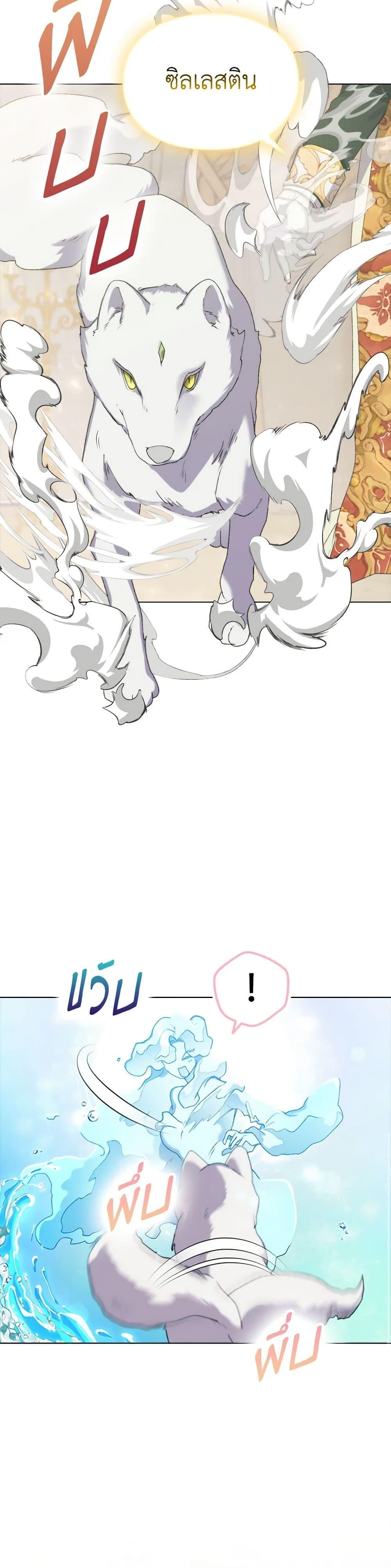 Manga-lc-com อ่านมังงะ อ่านการ์ตูน ออนไลน์ ฟรี I’ll Raise You Well in This Life, Your Majesty! ตอนที่ 1 2 3 4 5 6 7 8 9 10 11 12 13 14 ฟรี ไม่มีโฆษณา Manga-lc - อ่าน มังงะ อ่าน การ์ตูน ออนไลน์ อ่านมังงะ ฟรี