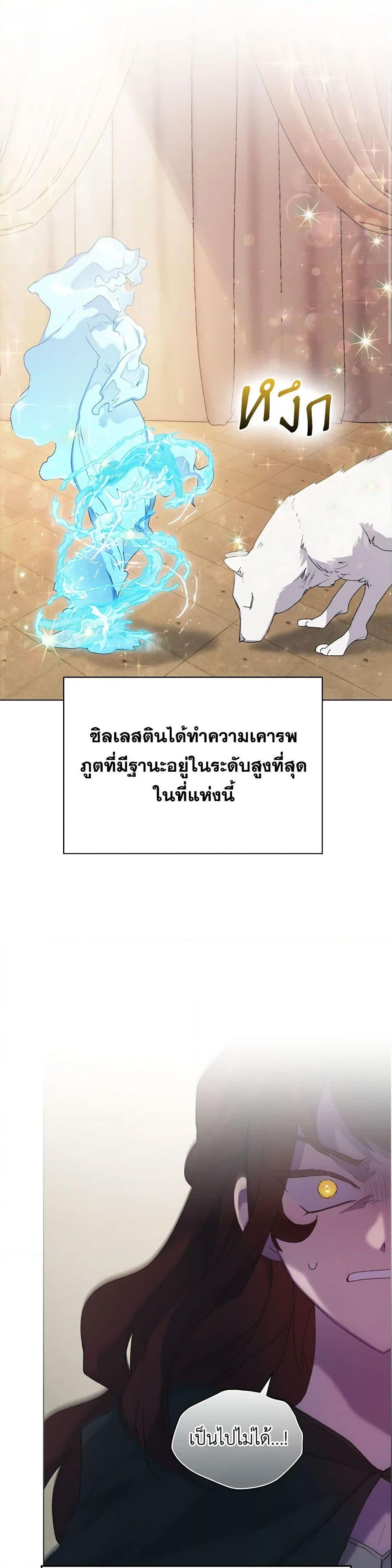 Manga-lc-com อ่านมังงะ อ่านการ์ตูน ออนไลน์ ฟรี I’ll Raise You Well in This Life, Your Majesty! ตอนที่ 1 2 3 4 5 6 7 8 9 10 11 12 13 14 ฟรี ไม่มีโฆษณา Manga-lc - อ่าน มังงะ อ่าน การ์ตูน ออนไลน์ อ่านมังงะ ฟรี