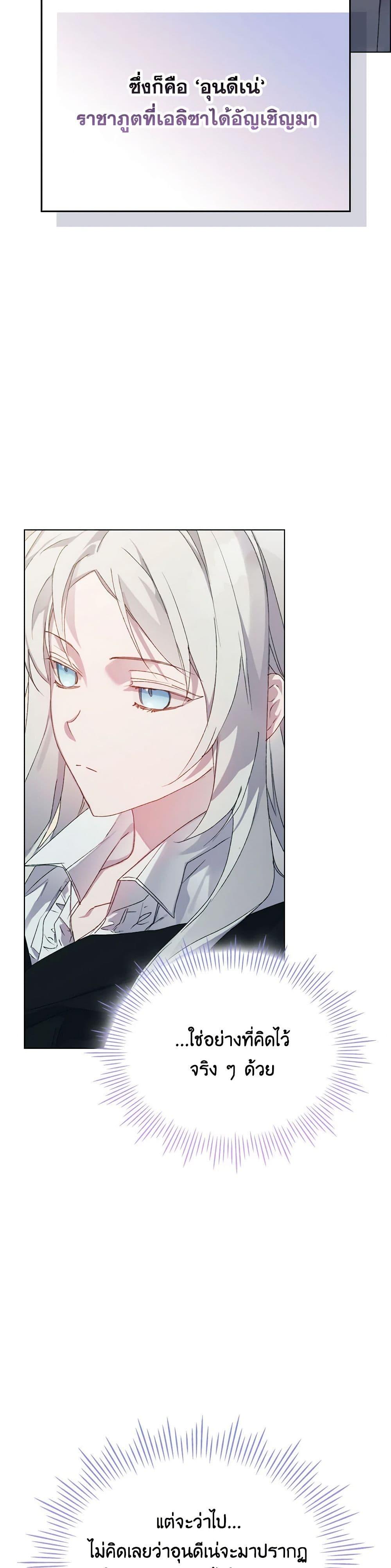 Manga-lc-com อ่านมังงะ อ่านการ์ตูน ออนไลน์ ฟรี I’ll Raise You Well in This Life, Your Majesty! ตอนที่ 1 2 3 4 5 6 7 8 9 10 11 12 13 14 ฟรี ไม่มีโฆษณา Manga-lc - อ่าน มังงะ อ่าน การ์ตูน ออนไลน์ อ่านมังงะ ฟรี