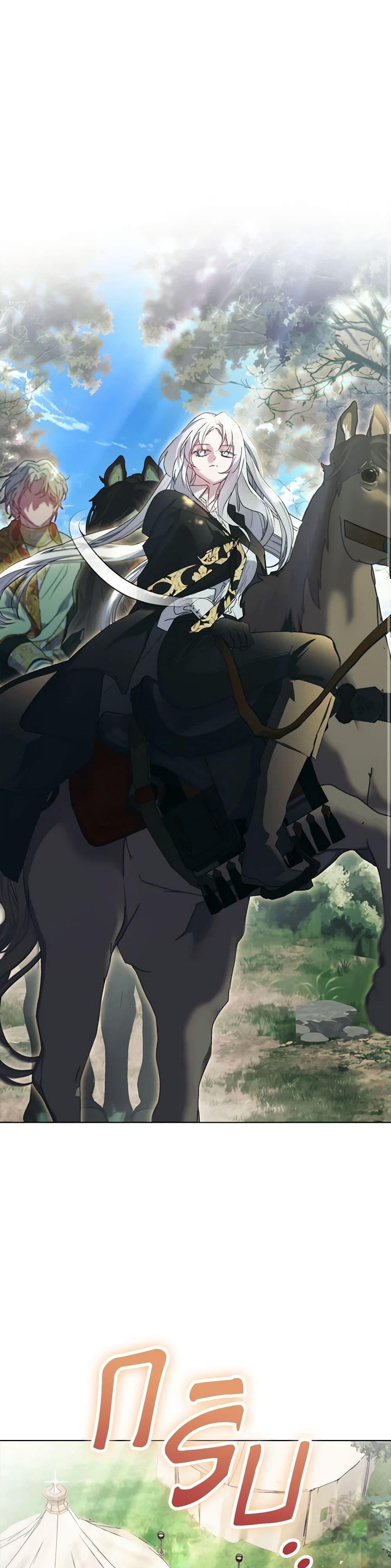 Manga-lc-com อ่านมังงะ อ่านการ์ตูน ออนไลน์ ฟรี I’ll Raise You Well in This Life, Your Majesty! ตอนที่ 1 2 3 4 5 6 7 8 9 10 11 12 13 14 ฟรี ไม่มีโฆษณา Manga-lc - อ่าน มังงะ อ่าน การ์ตูน ออนไลน์ อ่านมังงะ ฟรี