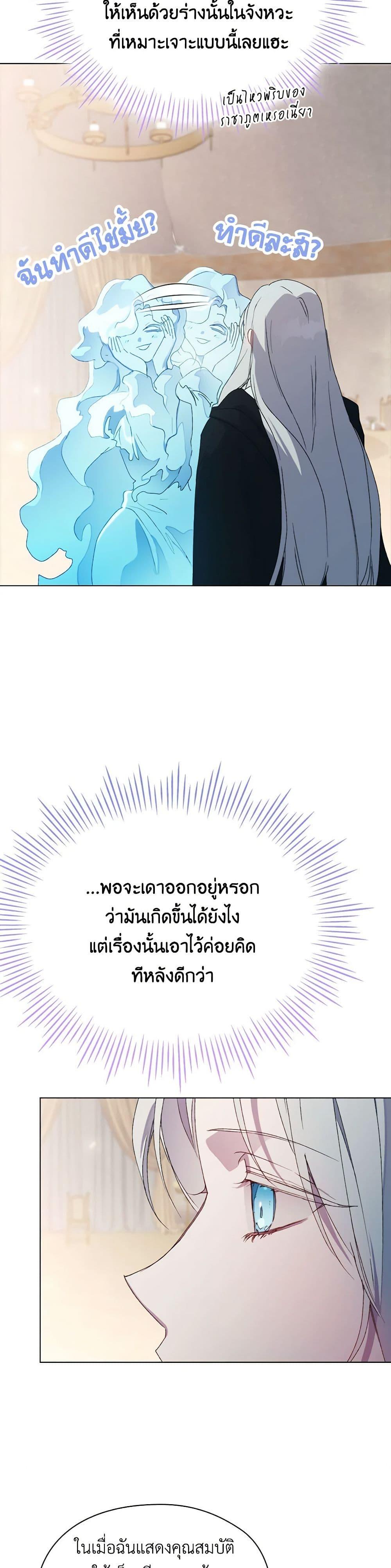 Manga-lc-com อ่านมังงะ อ่านการ์ตูน ออนไลน์ ฟรี I’ll Raise You Well in This Life, Your Majesty! ตอนที่ 1 2 3 4 5 6 7 8 9 10 11 12 13 14 ฟรี ไม่มีโฆษณา Manga-lc - อ่าน มังงะ อ่าน การ์ตูน ออนไลน์ อ่านมังงะ ฟรี